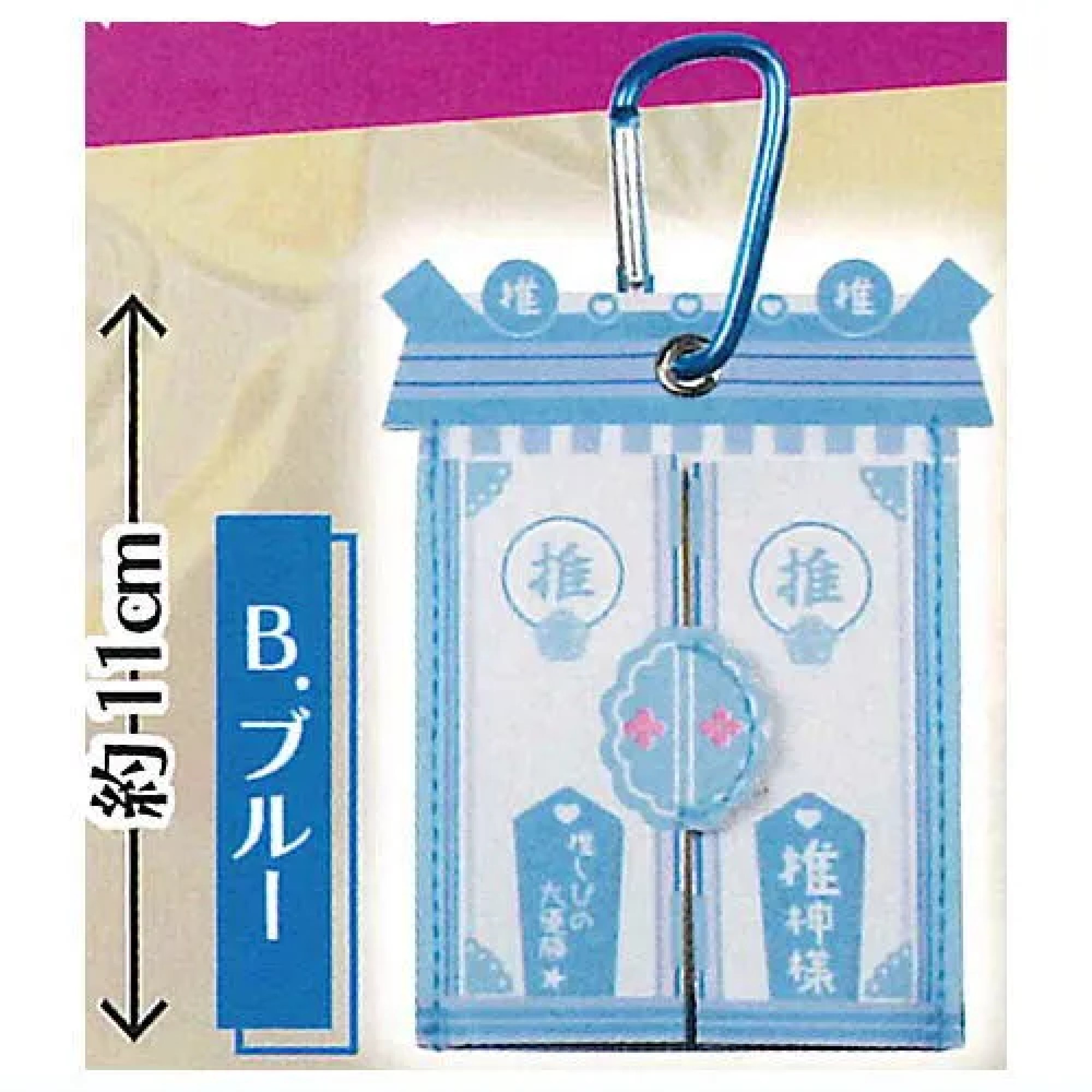 推活 雙面 神棚 收納袋  #RE_05