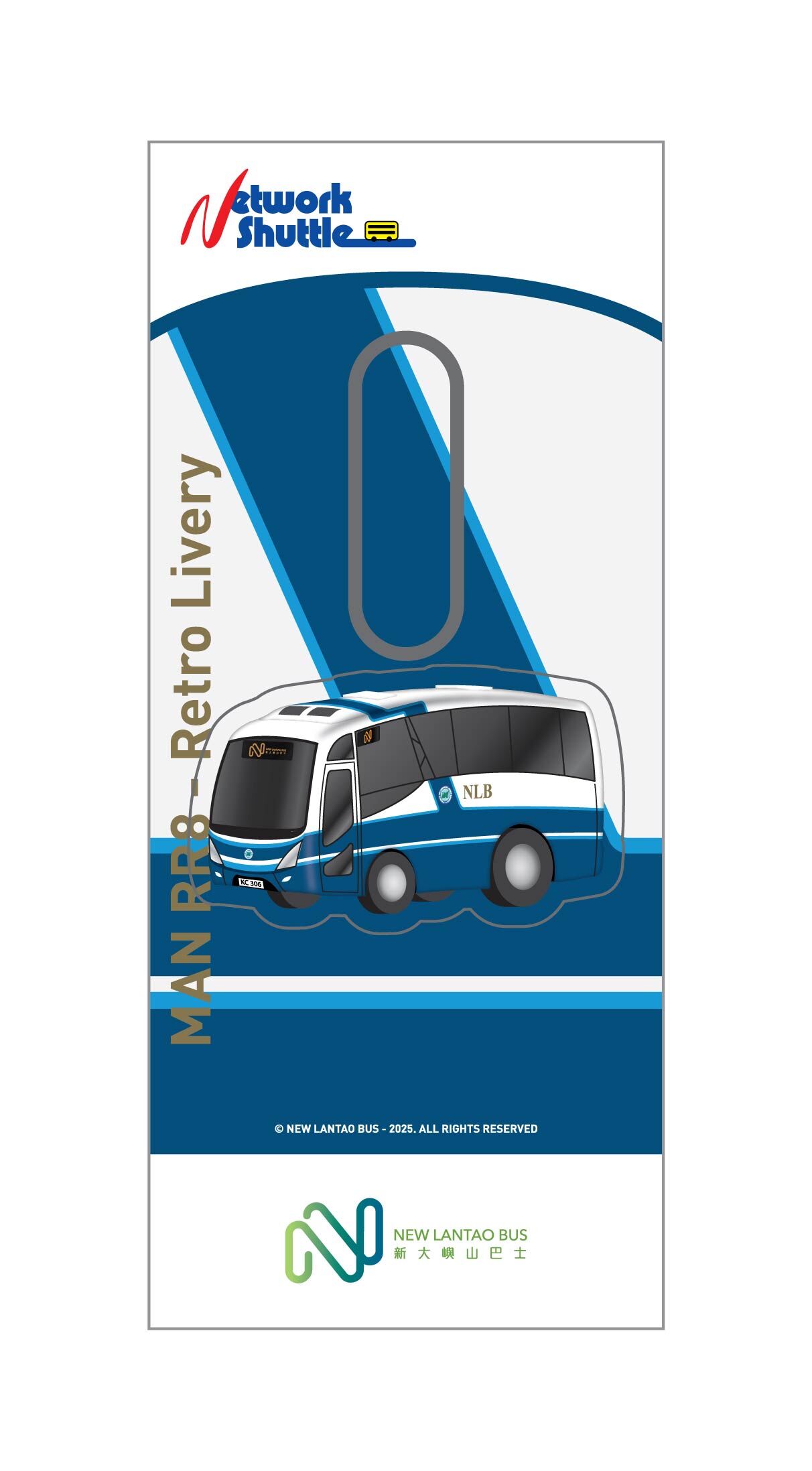 新大嶼山巴士Ｑ版巴士鎖匙扣 (MAN RR8 Retro livery) (M33341)