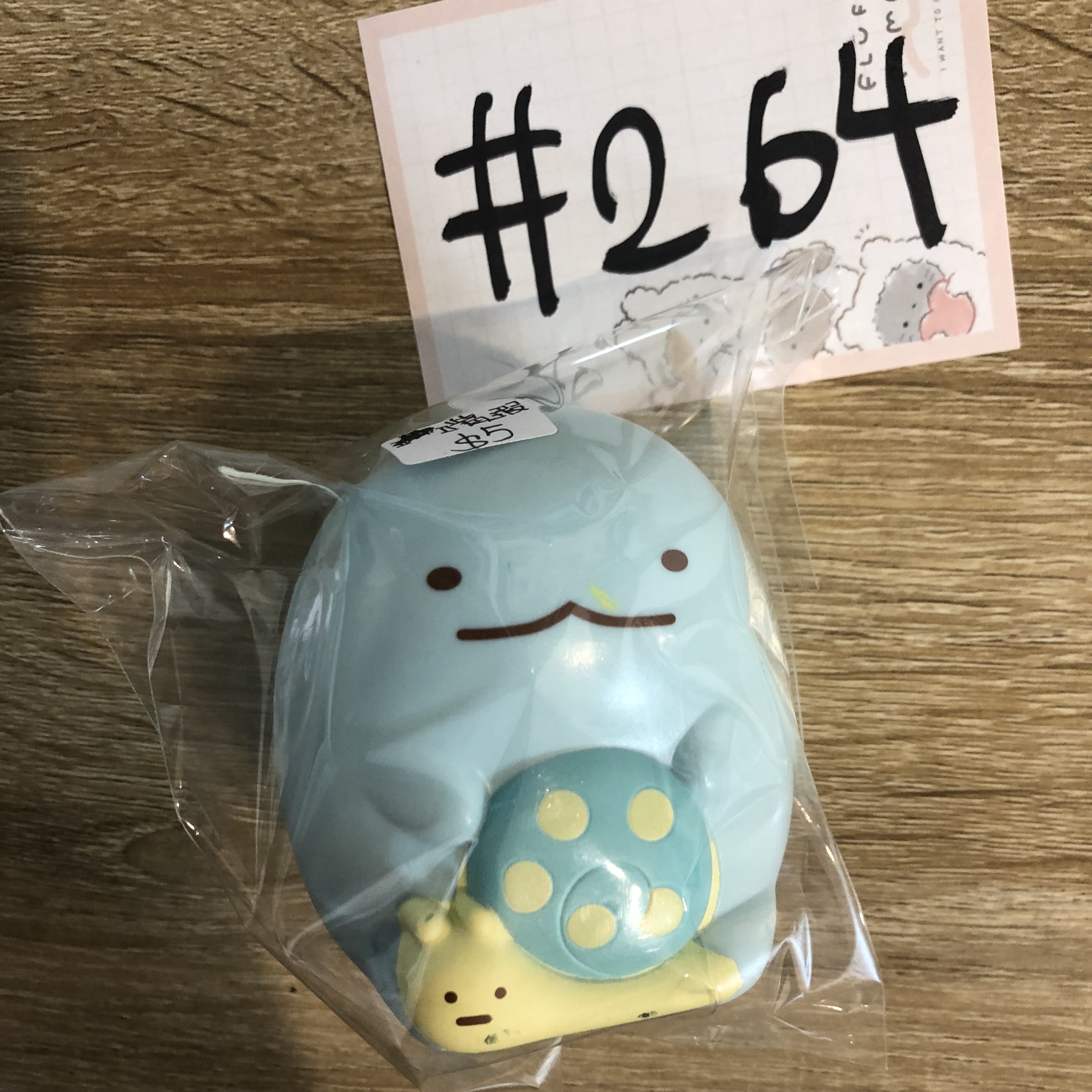 角落生物  蜥蝪 FIGURE 嘴瑕#264