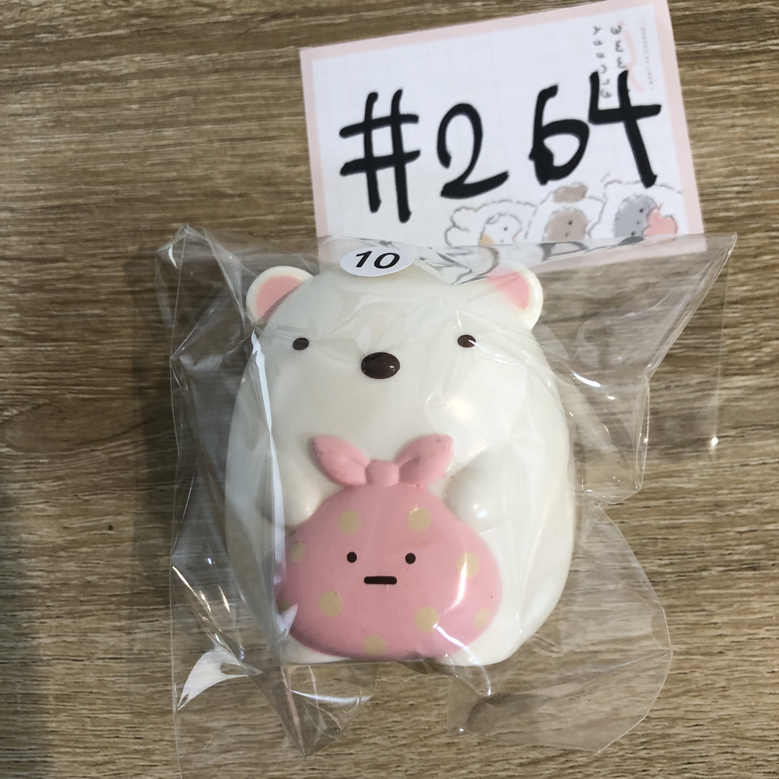 角落生物  白熊  FIGURE#264