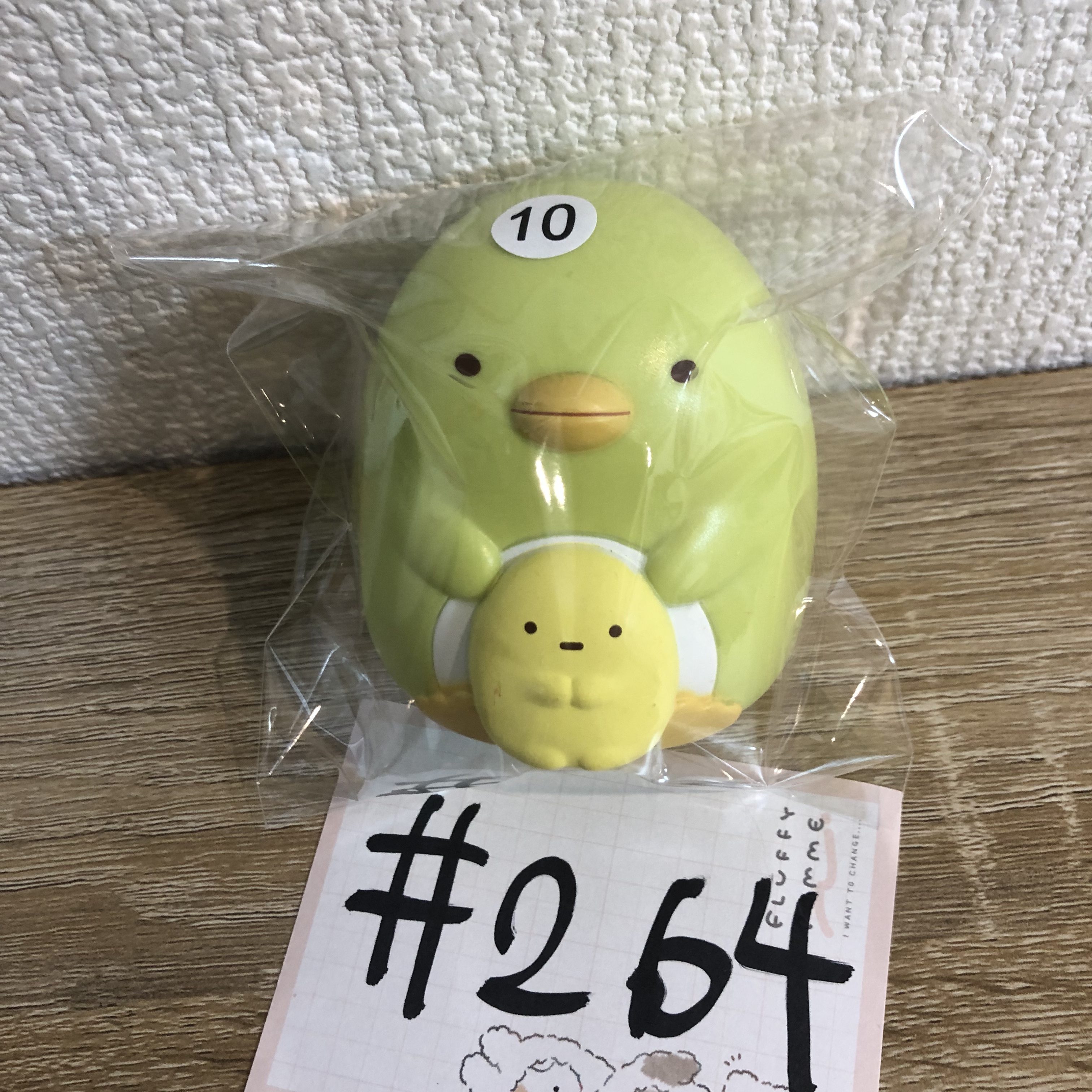 角落生物  企鵝? FIGURE#264