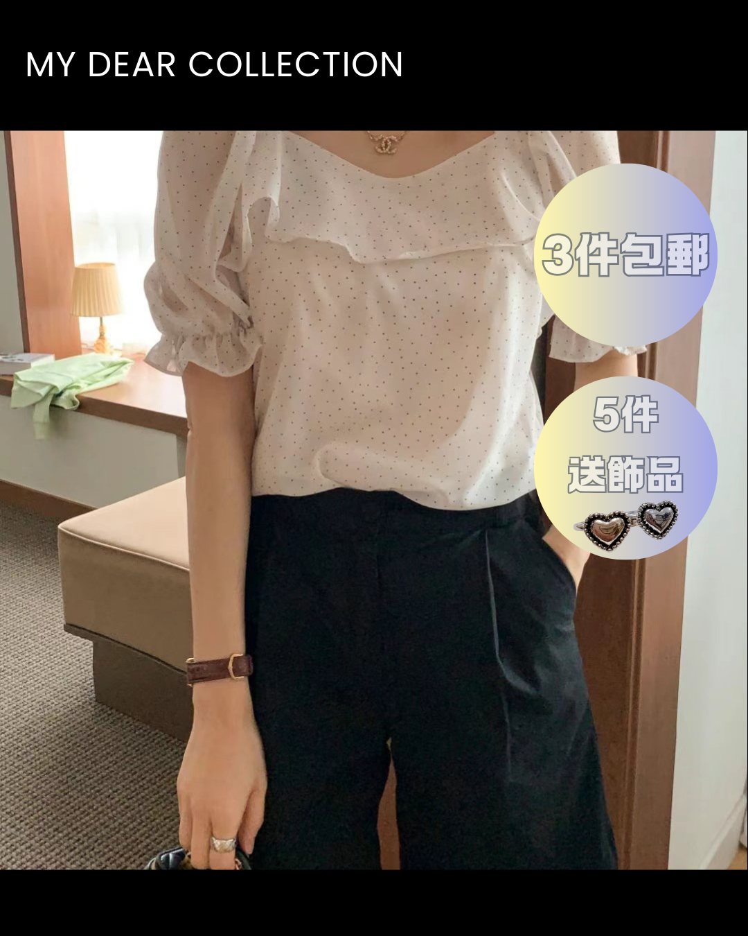 預 購 產 品 丨韓國女裝 - 夏季波點泡泡袖百搭上衣 Made In Korea ##5（ 預計兩星期後發貨 ）