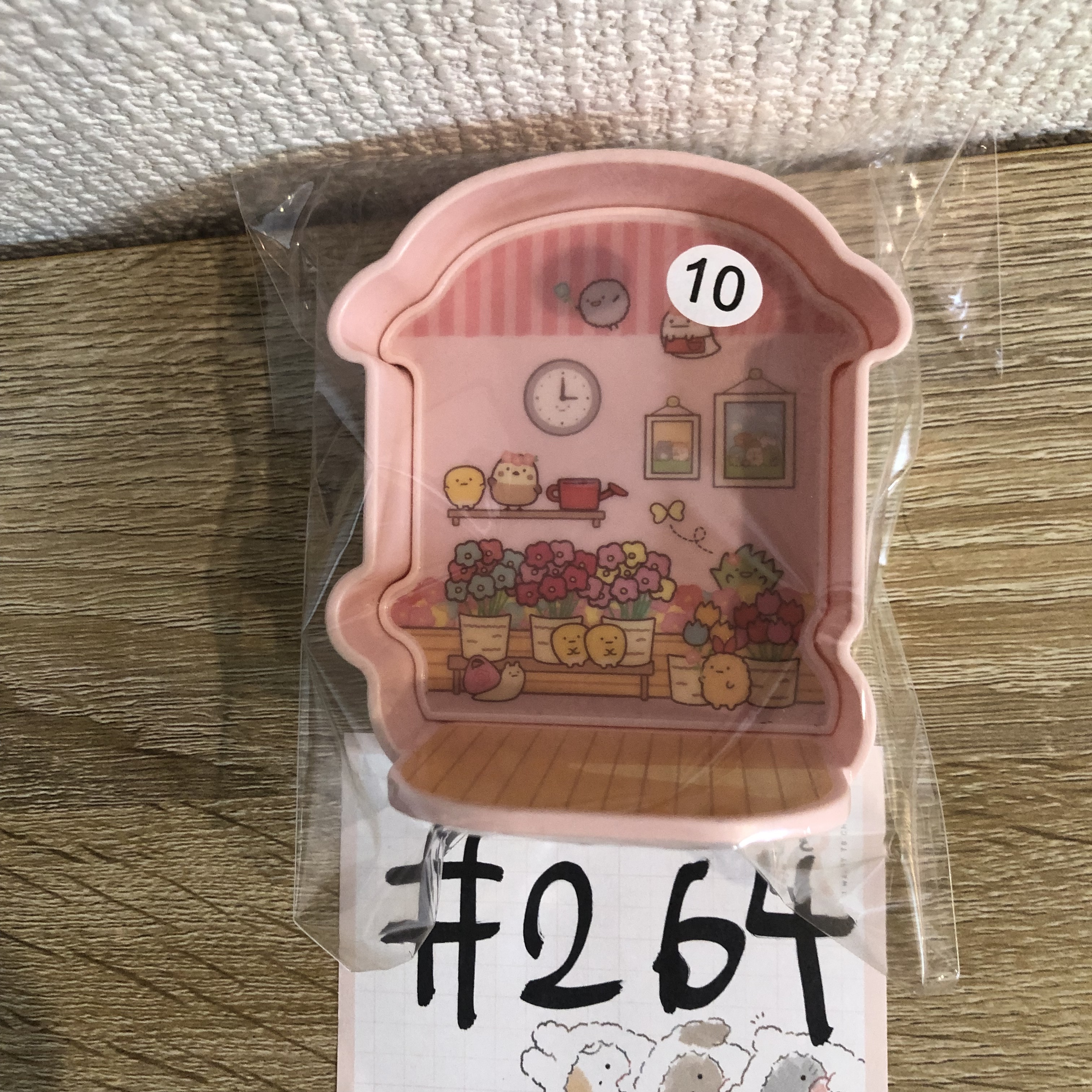 角落生物   FIGURE #264