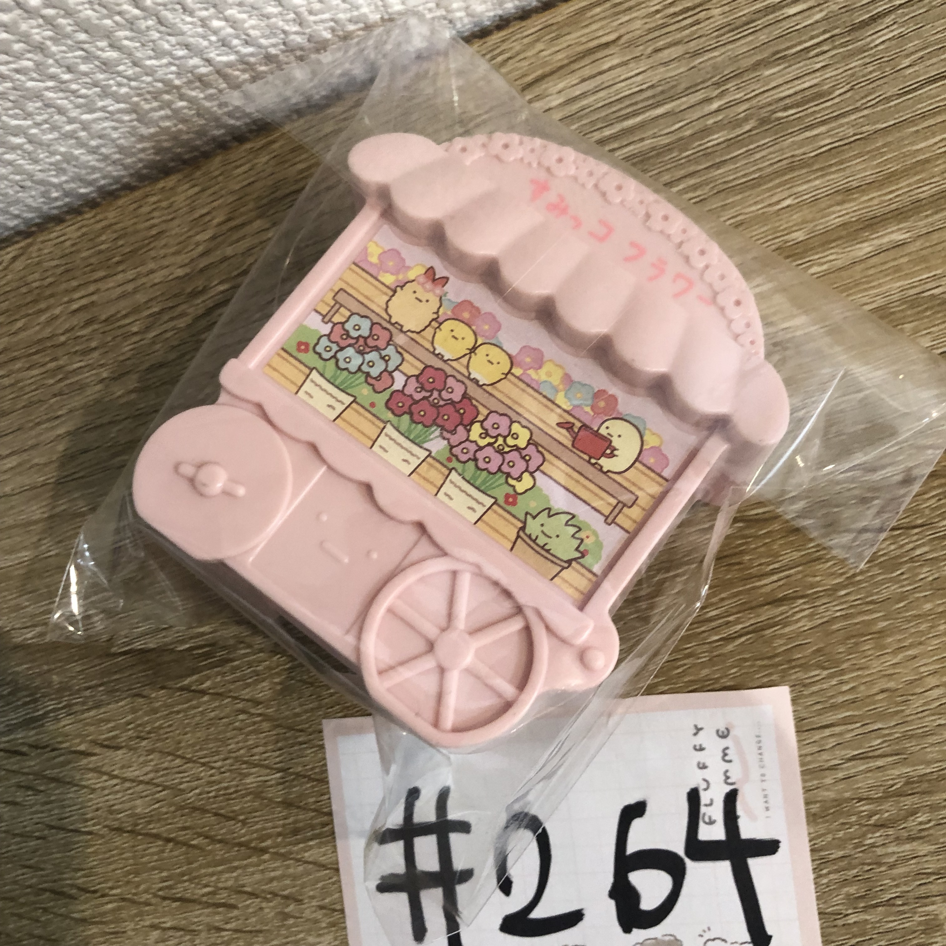 角落生物   FIGURE #264