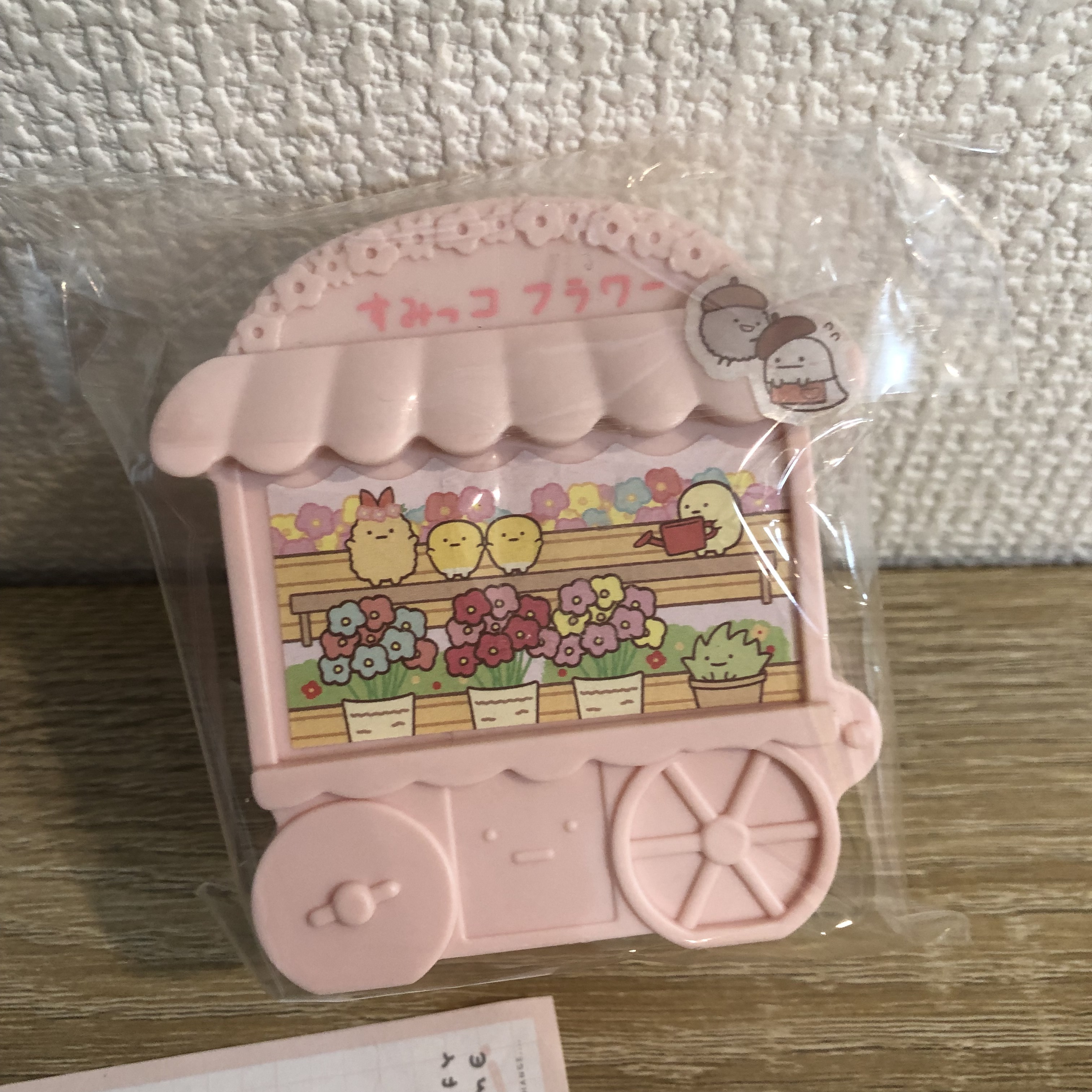 角落生物   FIGURE 瑕#264