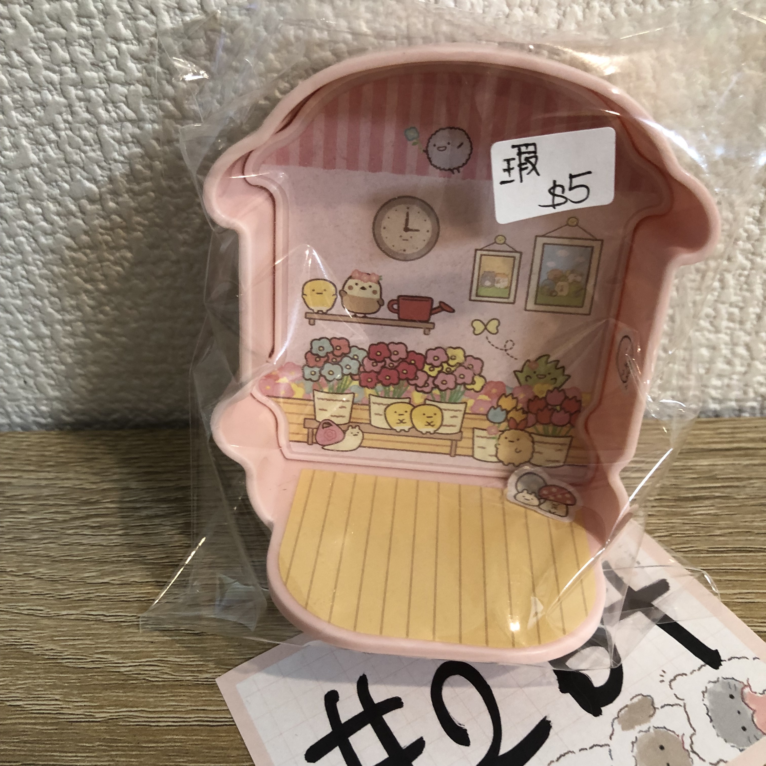 角落生物   FIGURE 瑕#264