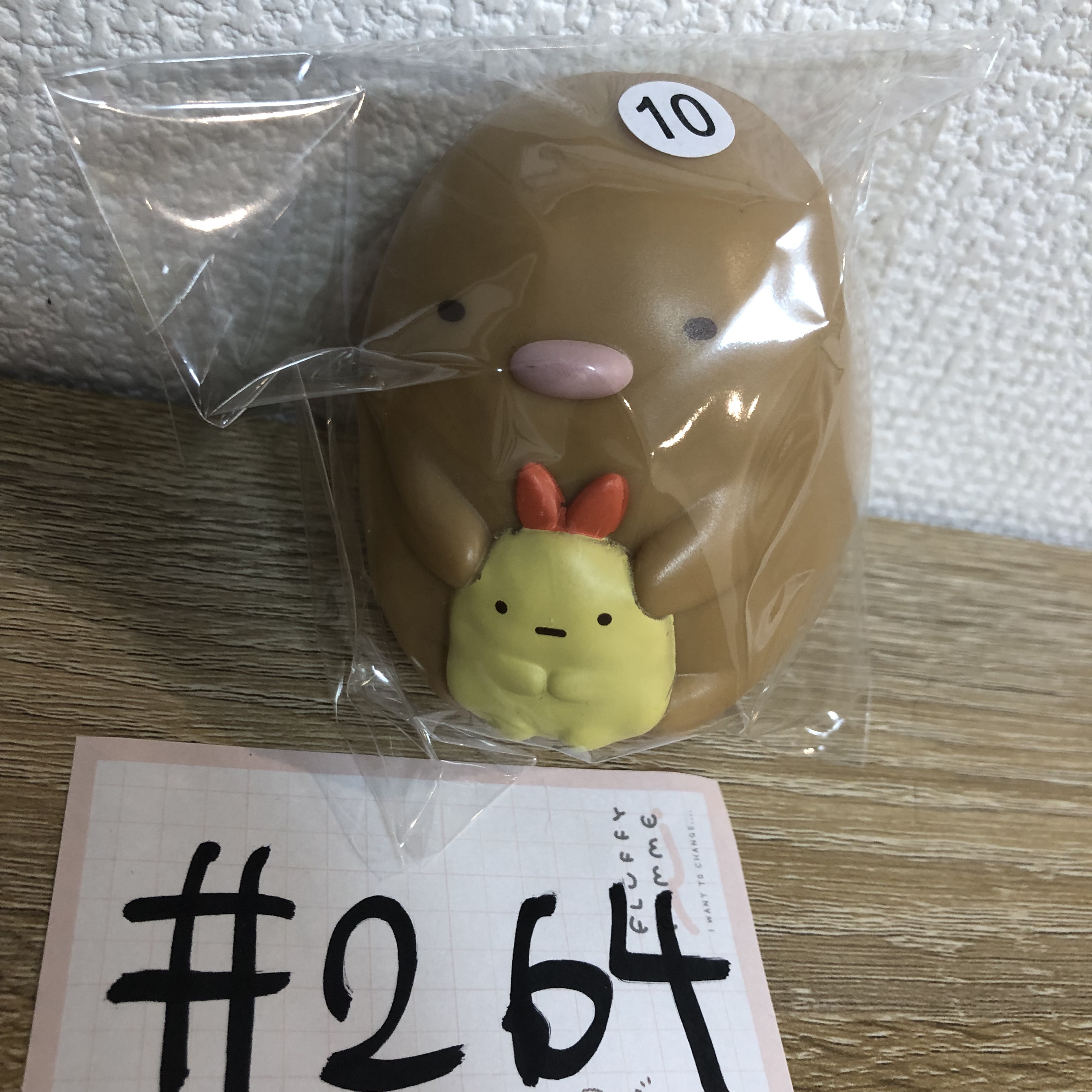 角落生物   FIGURE  #264