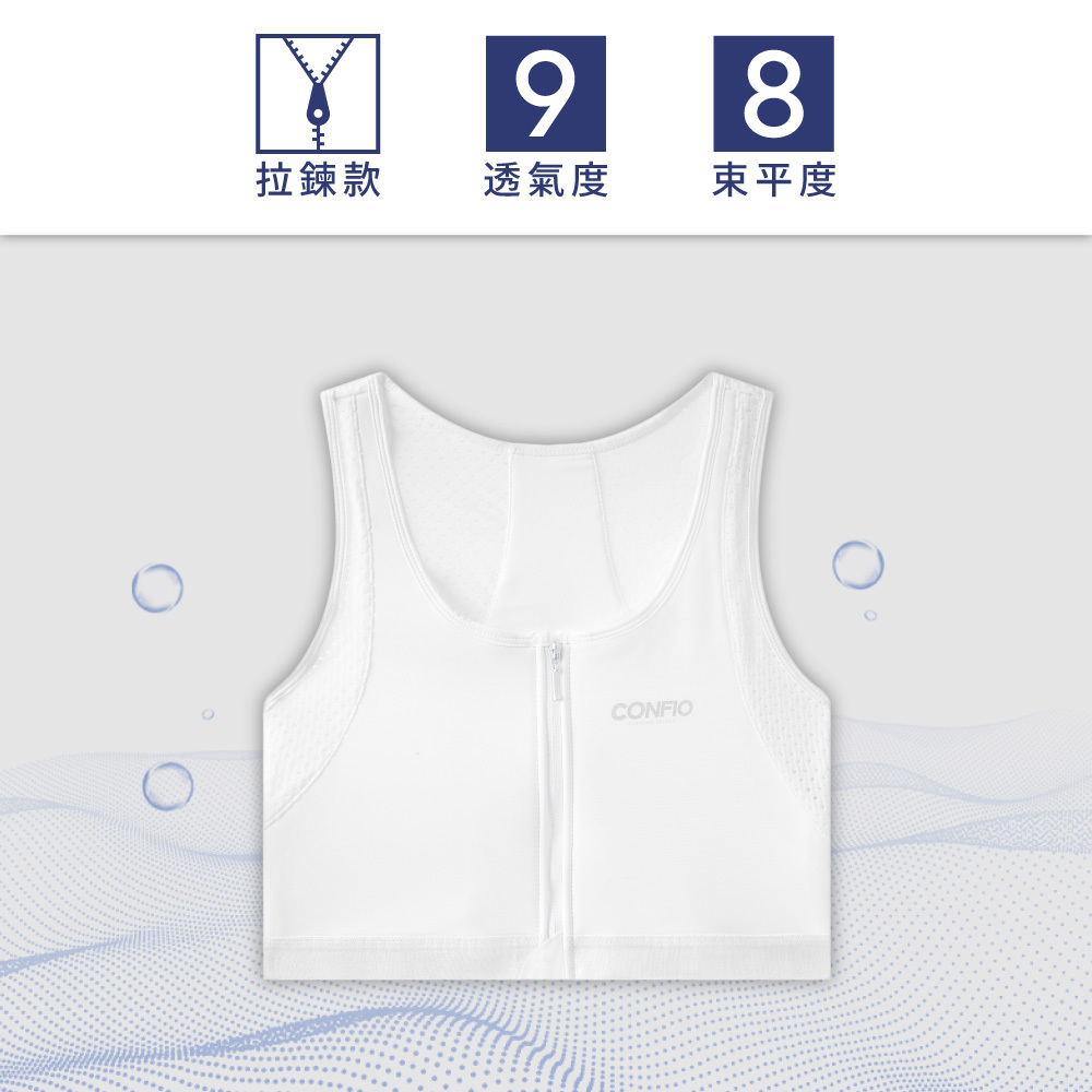 網洞束胸內衣-白