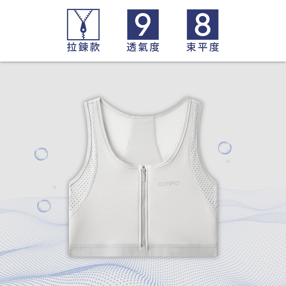 網洞束胸內衣-灰