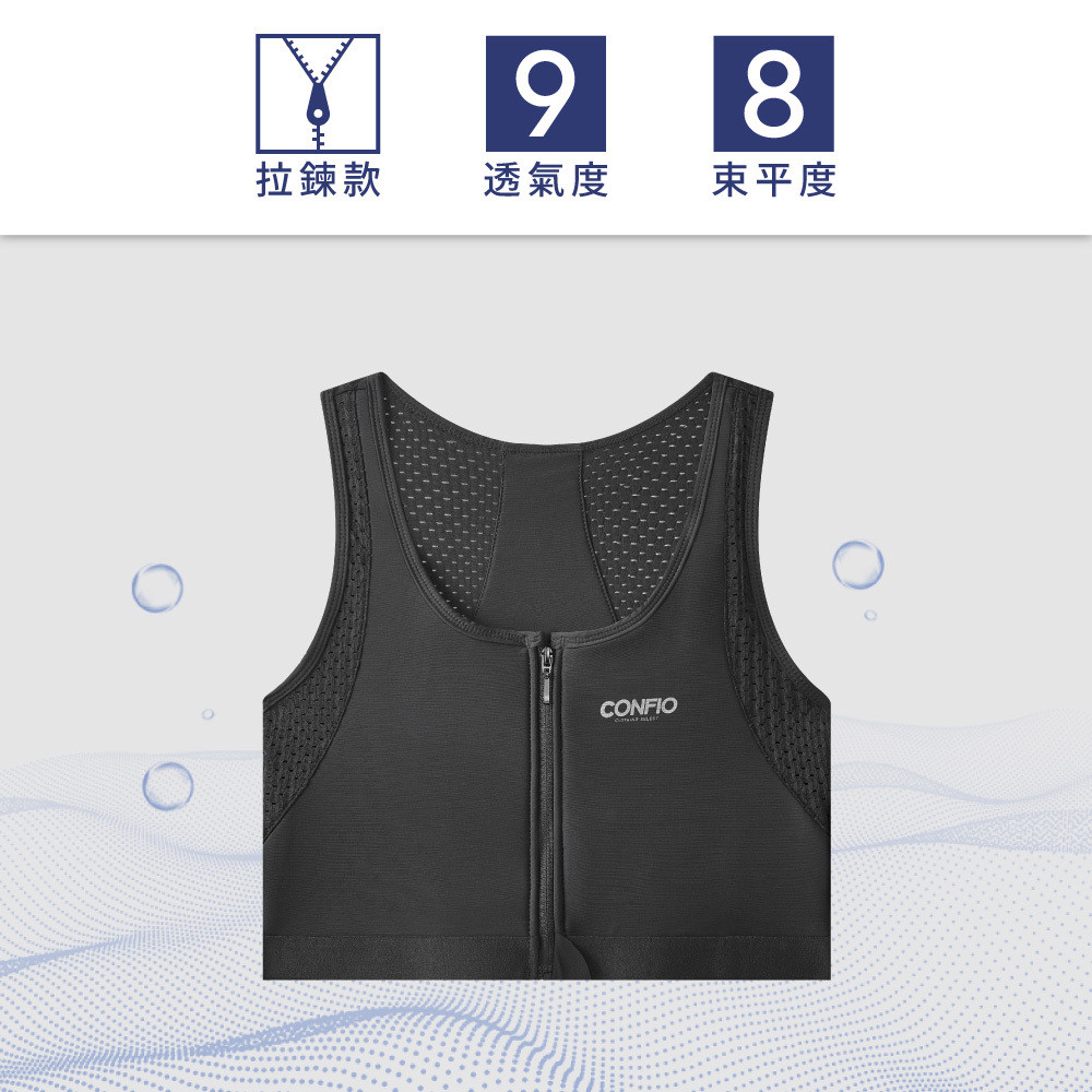 網洞束胸內衣-黑