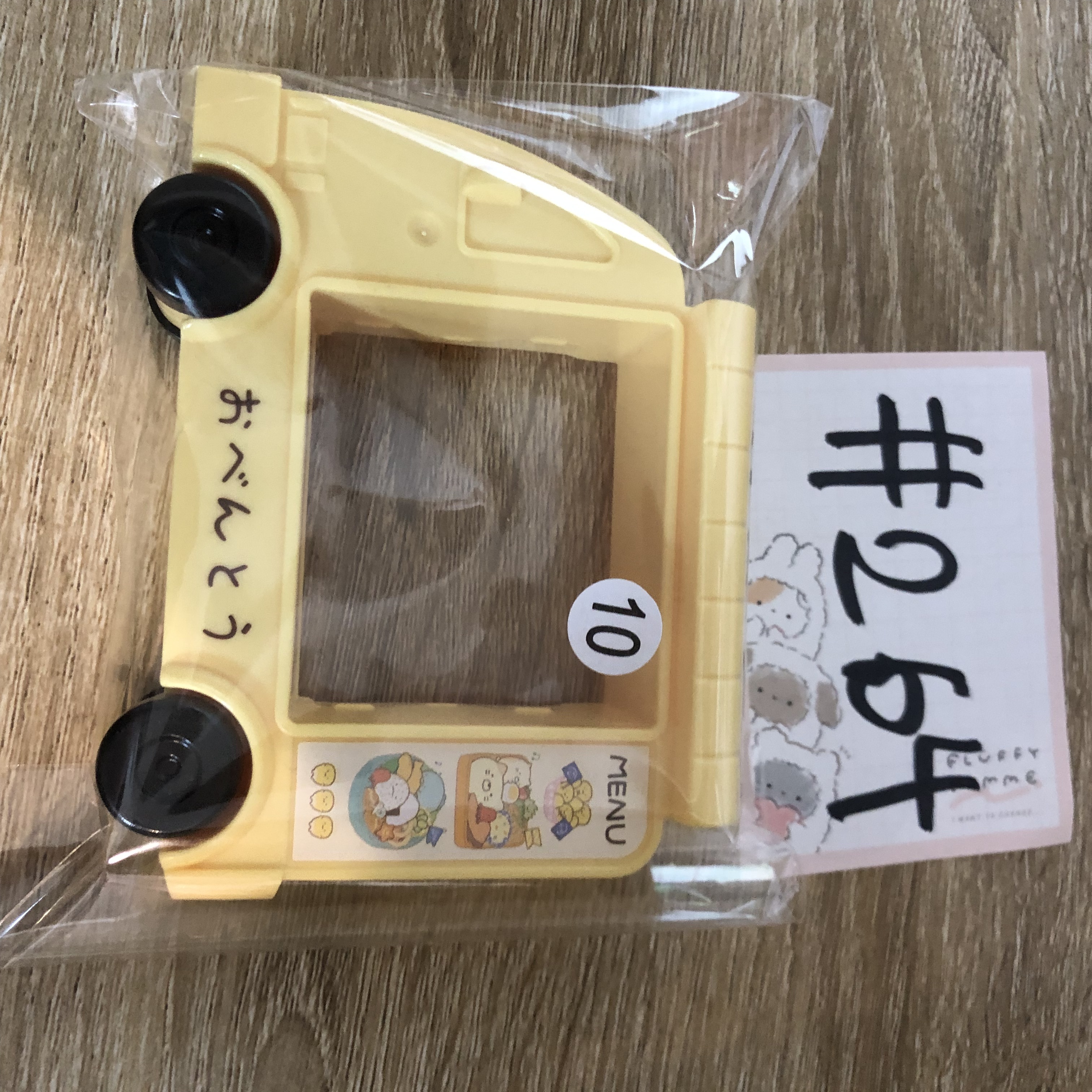 角落生物   車   FIGURE  #264