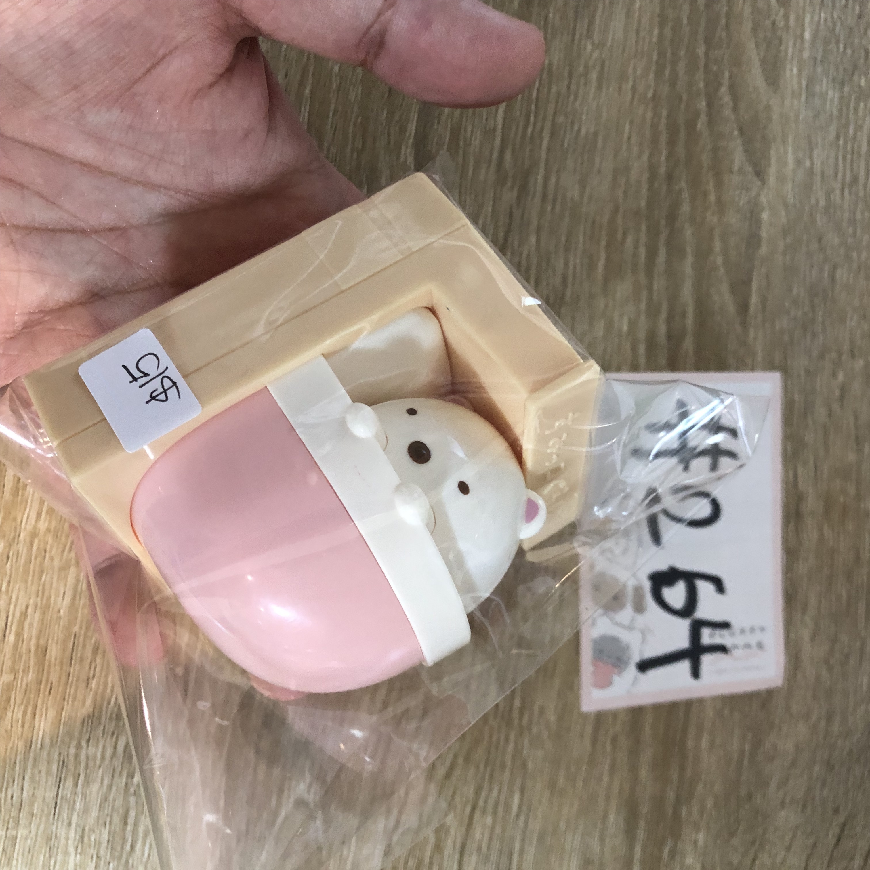 角落生物 白熊 FIGURE 瑕 #264