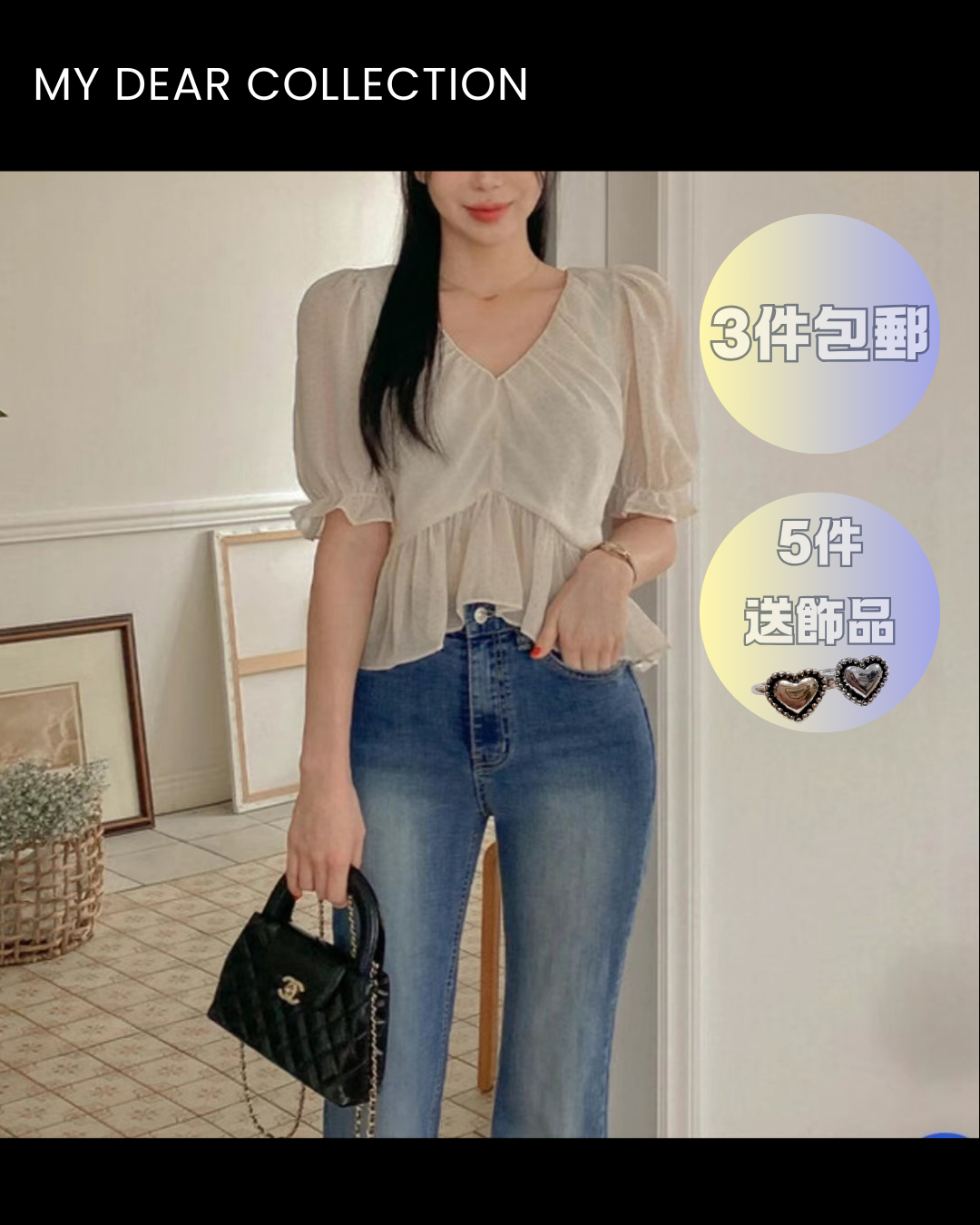 預 購 產 品 丨韓國女裝 - 甜美V領薄透上衣 Made In Korea ##7（ 預計兩星期後發貨 ）