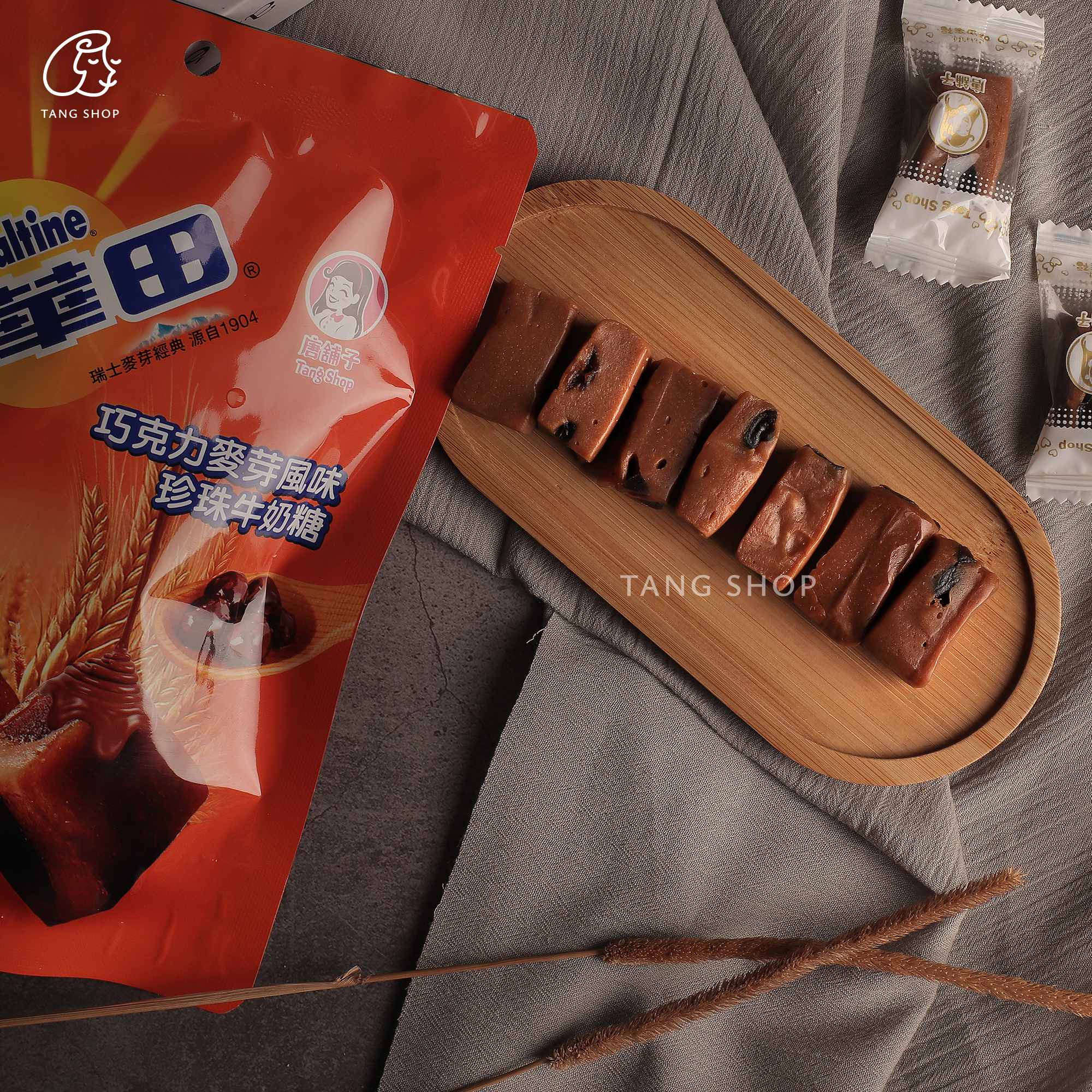 阿華田Ｘ唐舖子｜巧克力麥芽風味珍珠牛奶糖（獨立包裝）