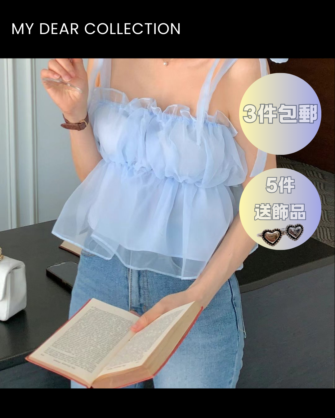 預 購 產 品 丨韓國女裝 - 甜美精緻網紗蝴蝶結吊帶上衣  Made In Korea ##8（ 預計兩星期後發貨 ）