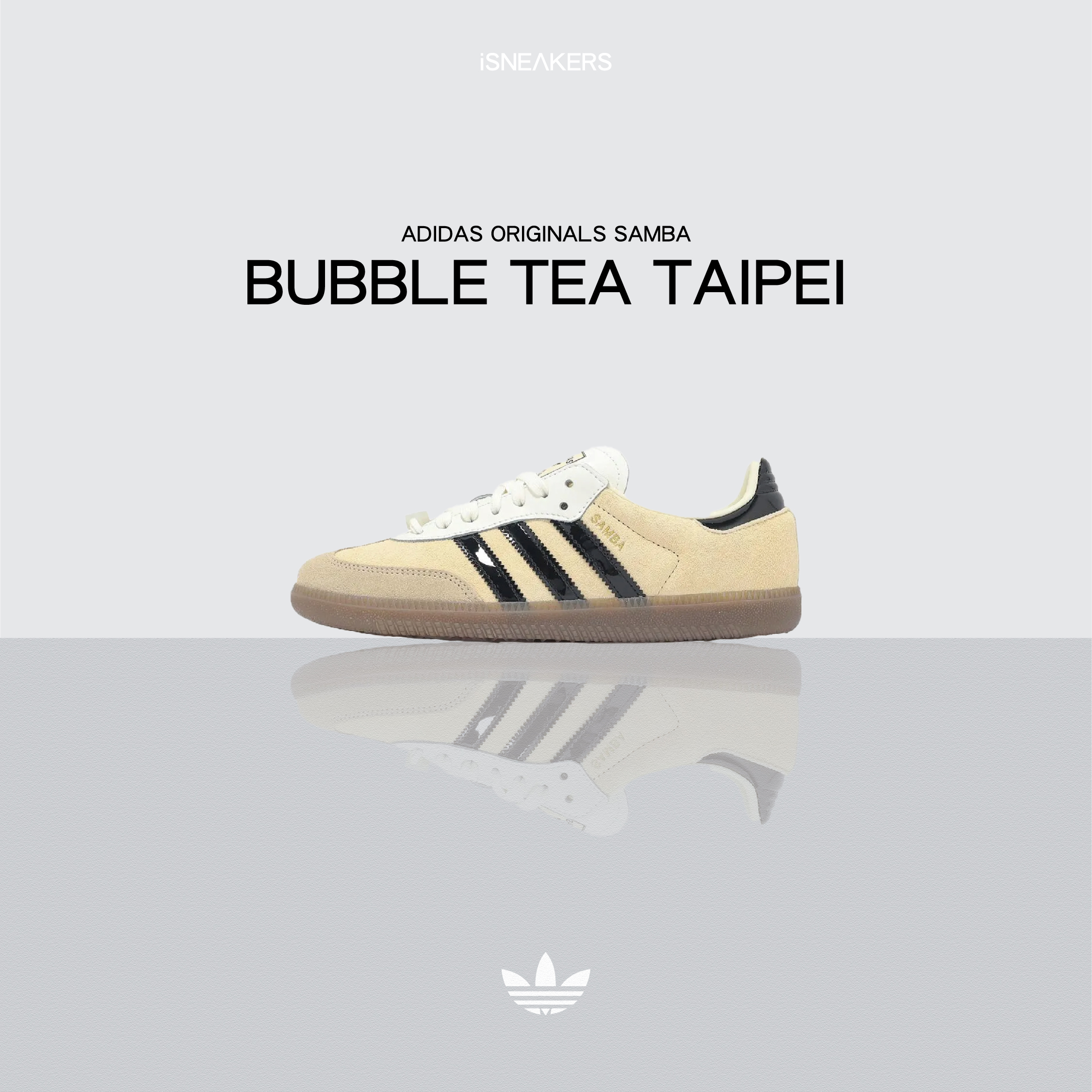 iSNEAKERS｜Adidas Originals Samba "Bubble Tea Taipei" 珍珠奶茶 JP5197