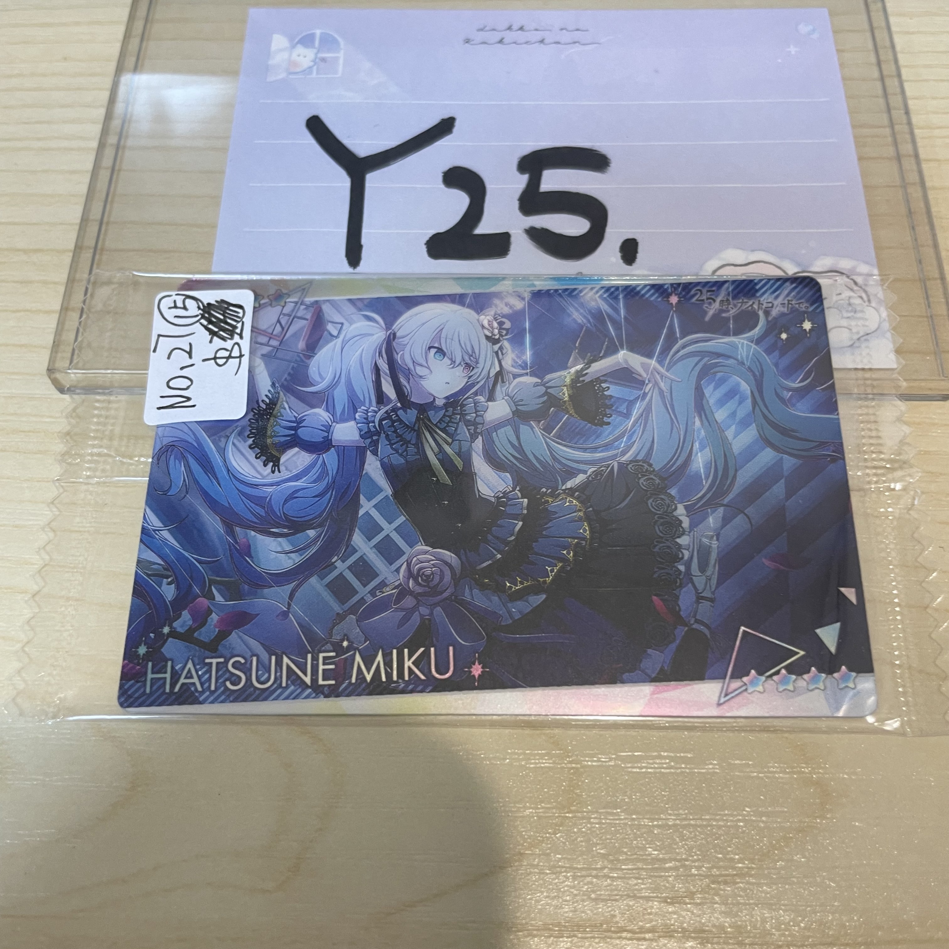 PROJECT SEKAI MIKU 小卡 NO.27                           #YY25