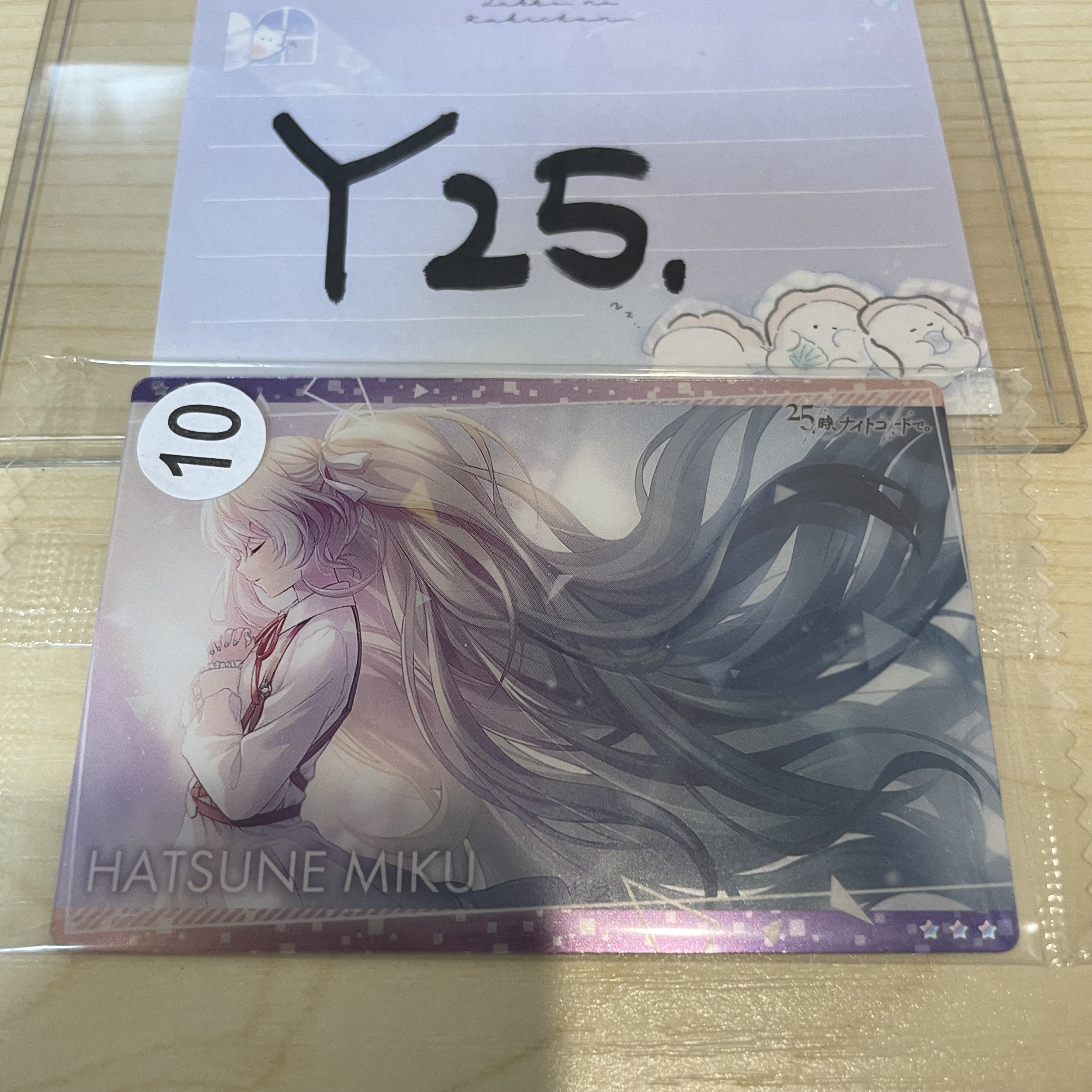 PROJECT SEKAI MIKU 小卡                            #YY25