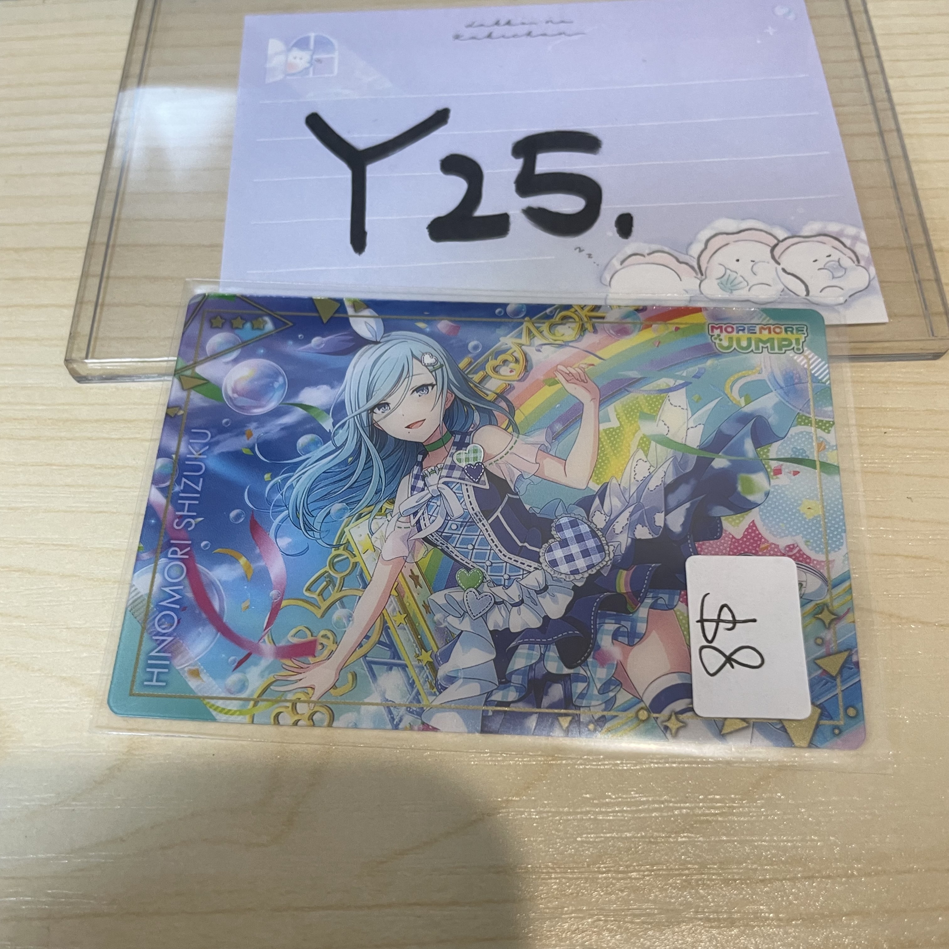 PROJECT SEKAI 雫 小卡                            #YY25