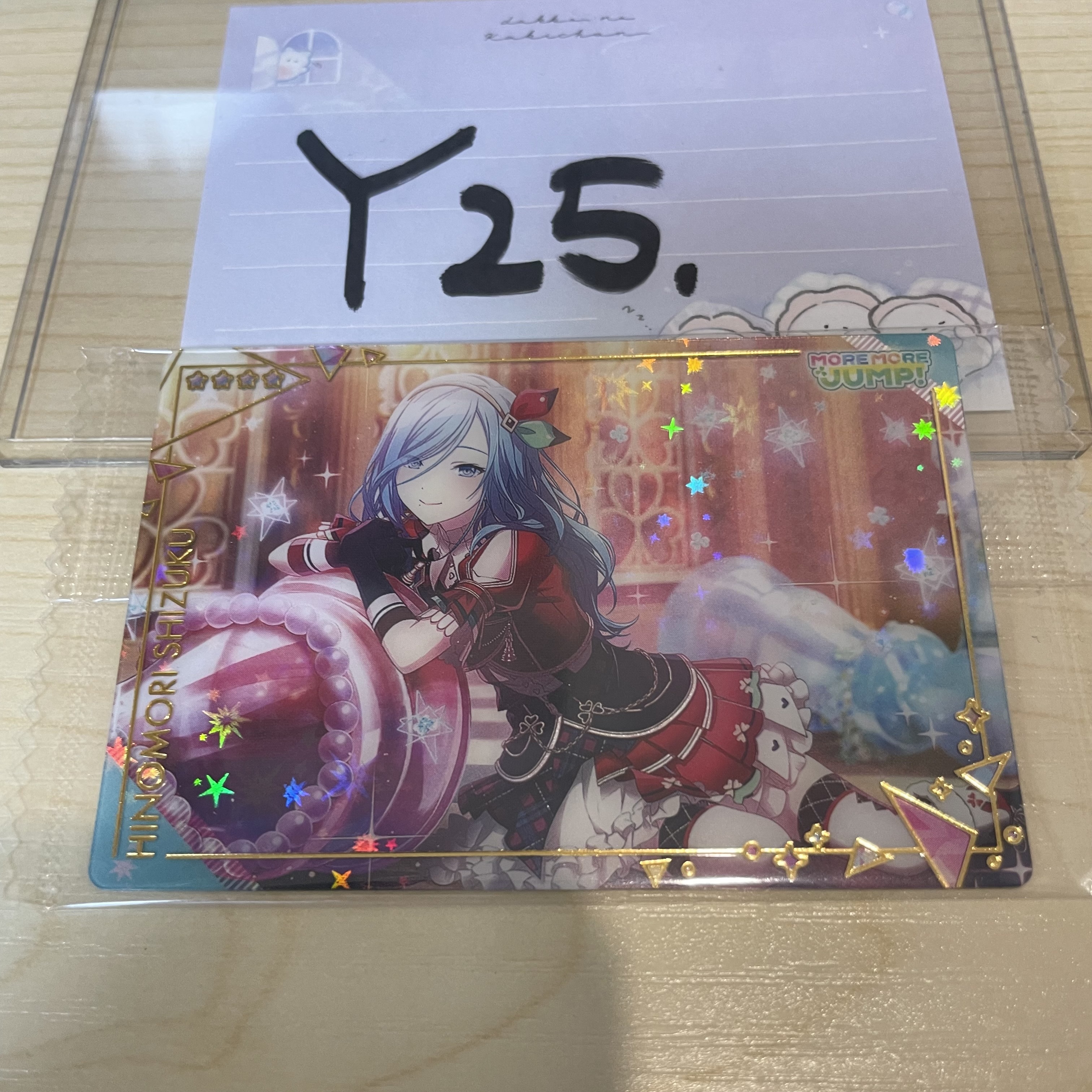 PROJECT SEKAI 雫 小卡 S #YY25