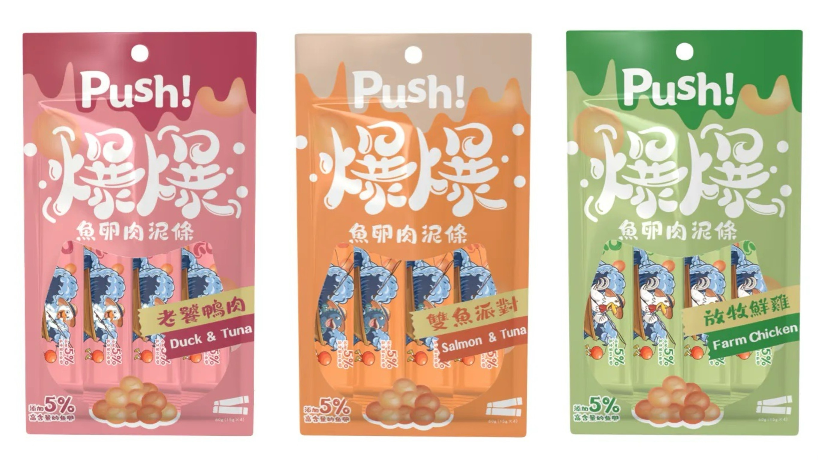 PUSH! 爆爆魚卵肉泥條 15g*4入