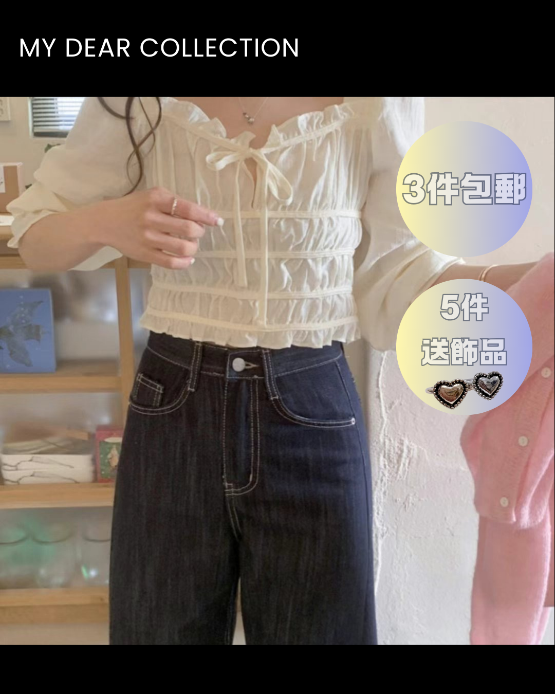 預 購 產 品 丨韓國女裝 - 甜美顯瘦短袖上衣 Made In Korea ##10（ 預計兩星期後發貨 ）