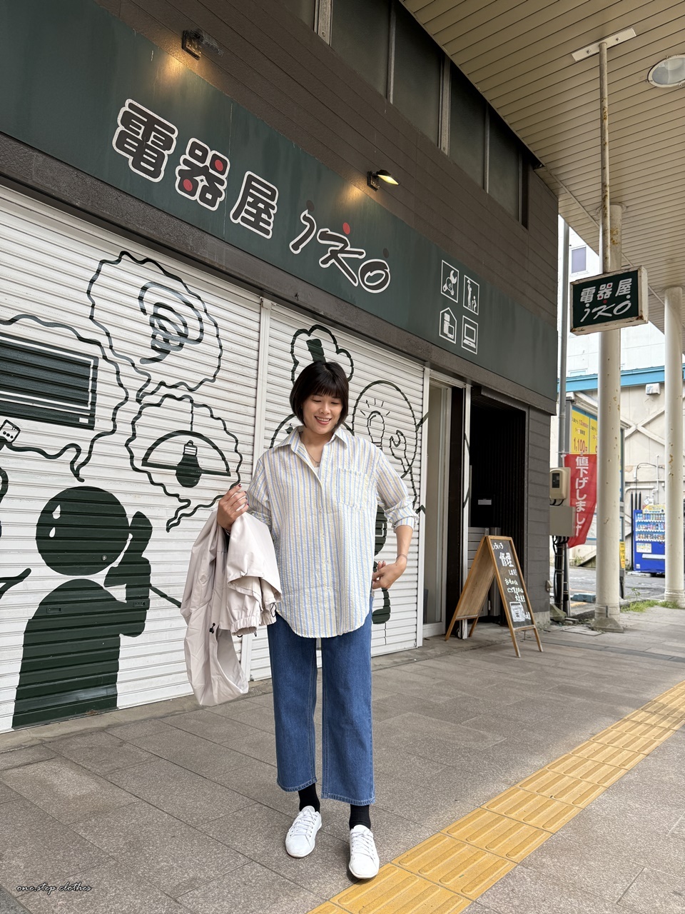 正韓清爽黃藍直條襯衫