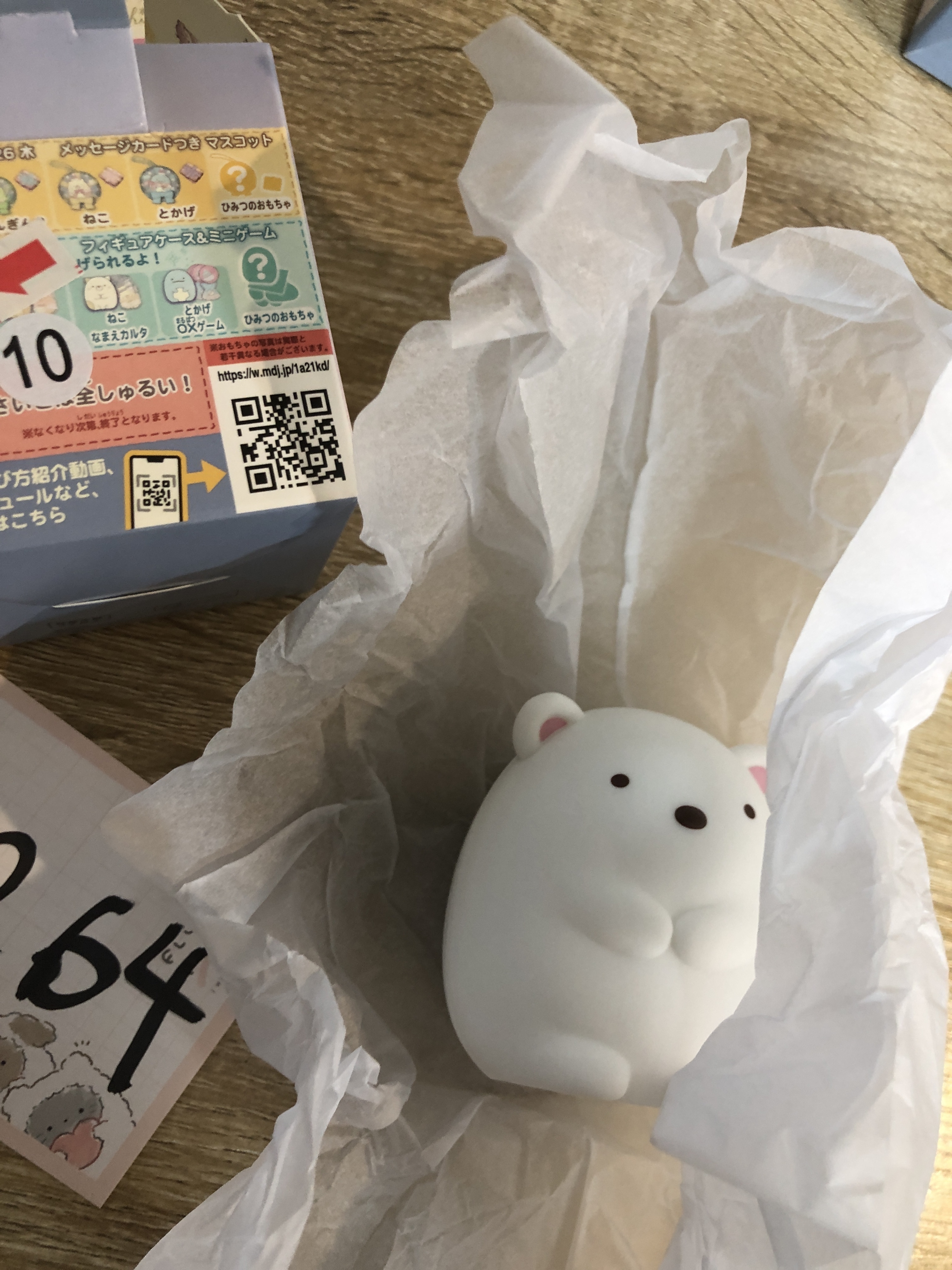 角落生物 白熊  FIGURE#264