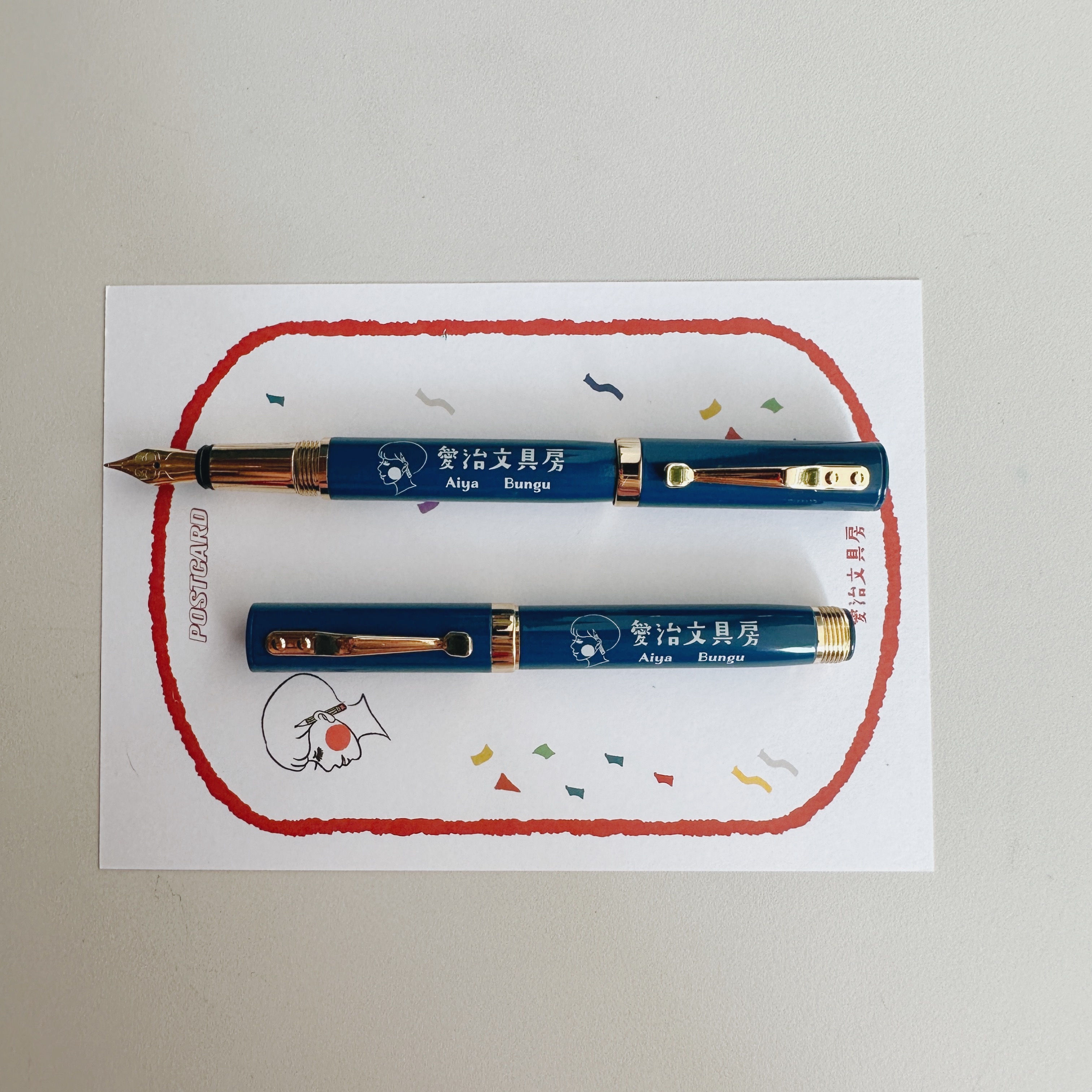 愛治文具房 老派復古短鋼筆 深藍 10週年新色