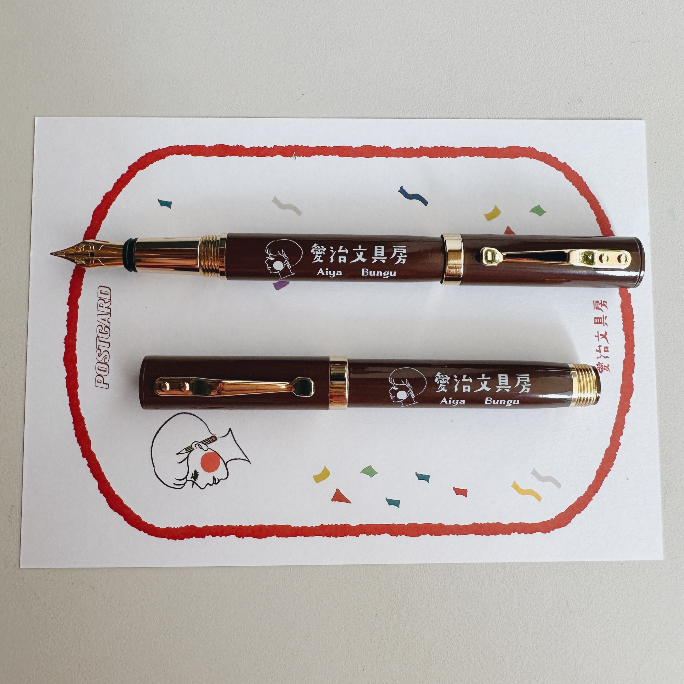 愛治文具房 老派復古短鋼筆 棕色 10週年新色