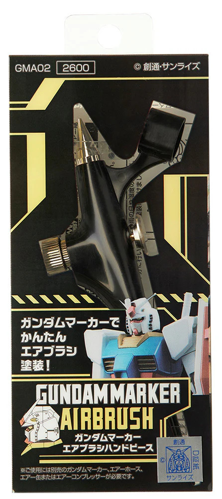 [GSI] GMA-02 GUNDAM MARKER AIR BRUSH HANDPIECE