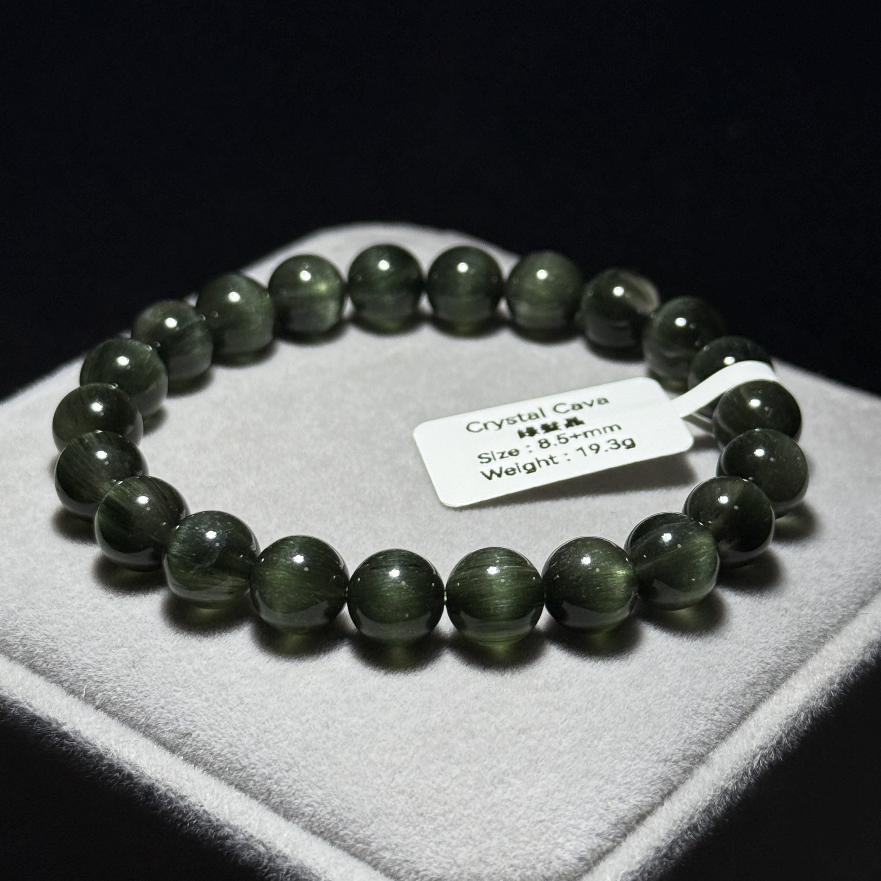 頂級貓眼綠髮晶 8.5+mm GR1556