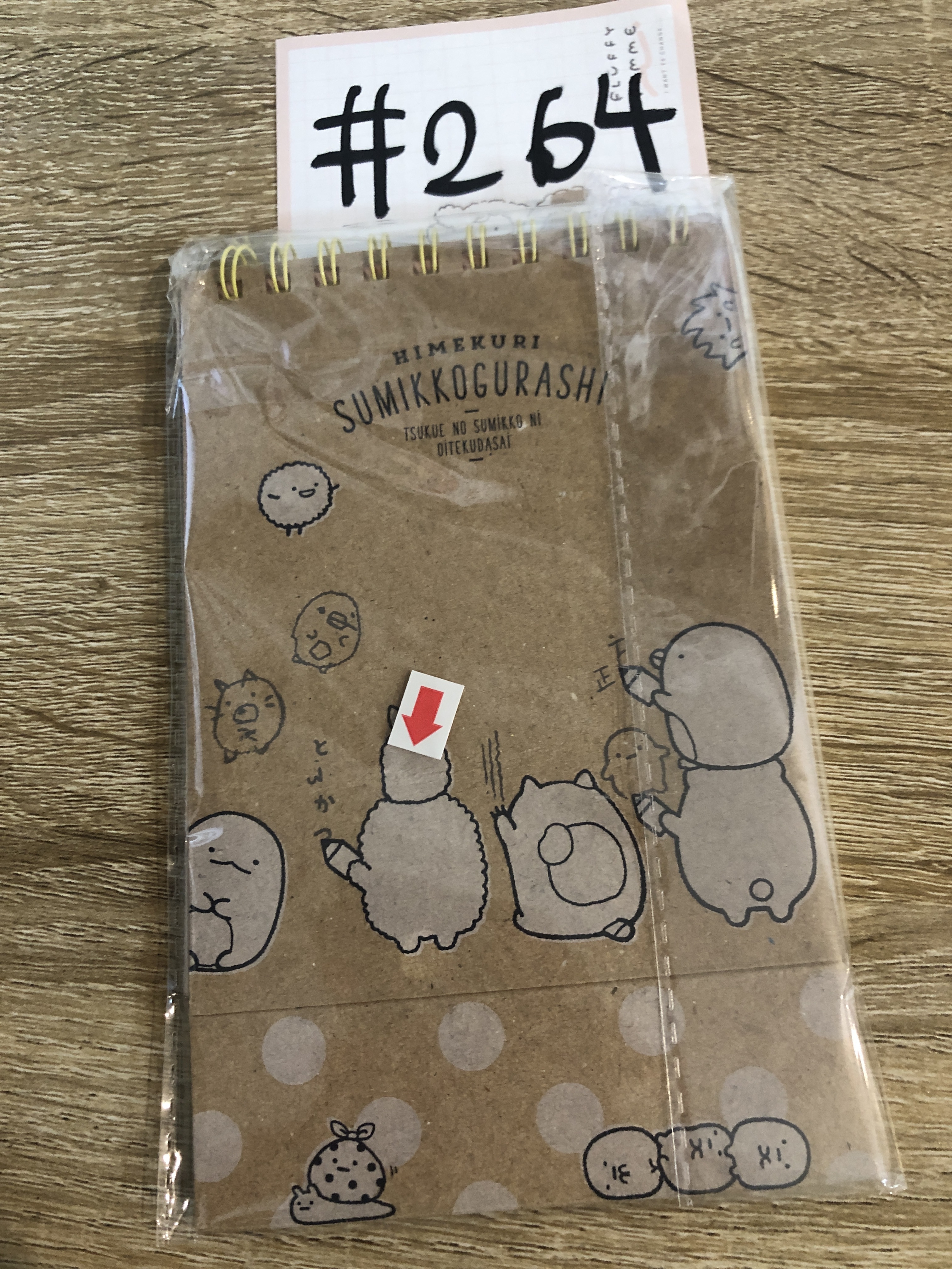 角落生物 月歷 瑕 #264