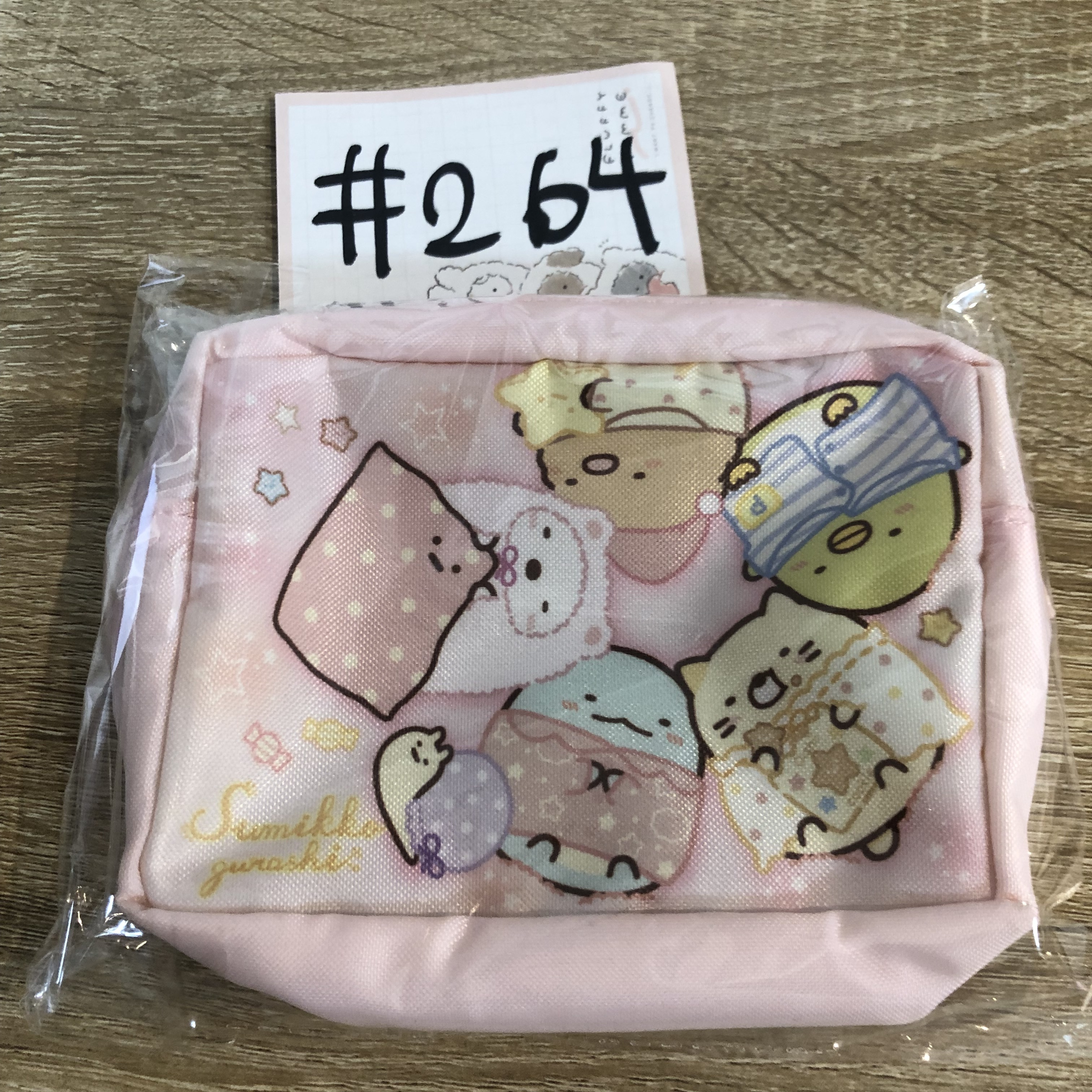 角落生物 收納袋#264