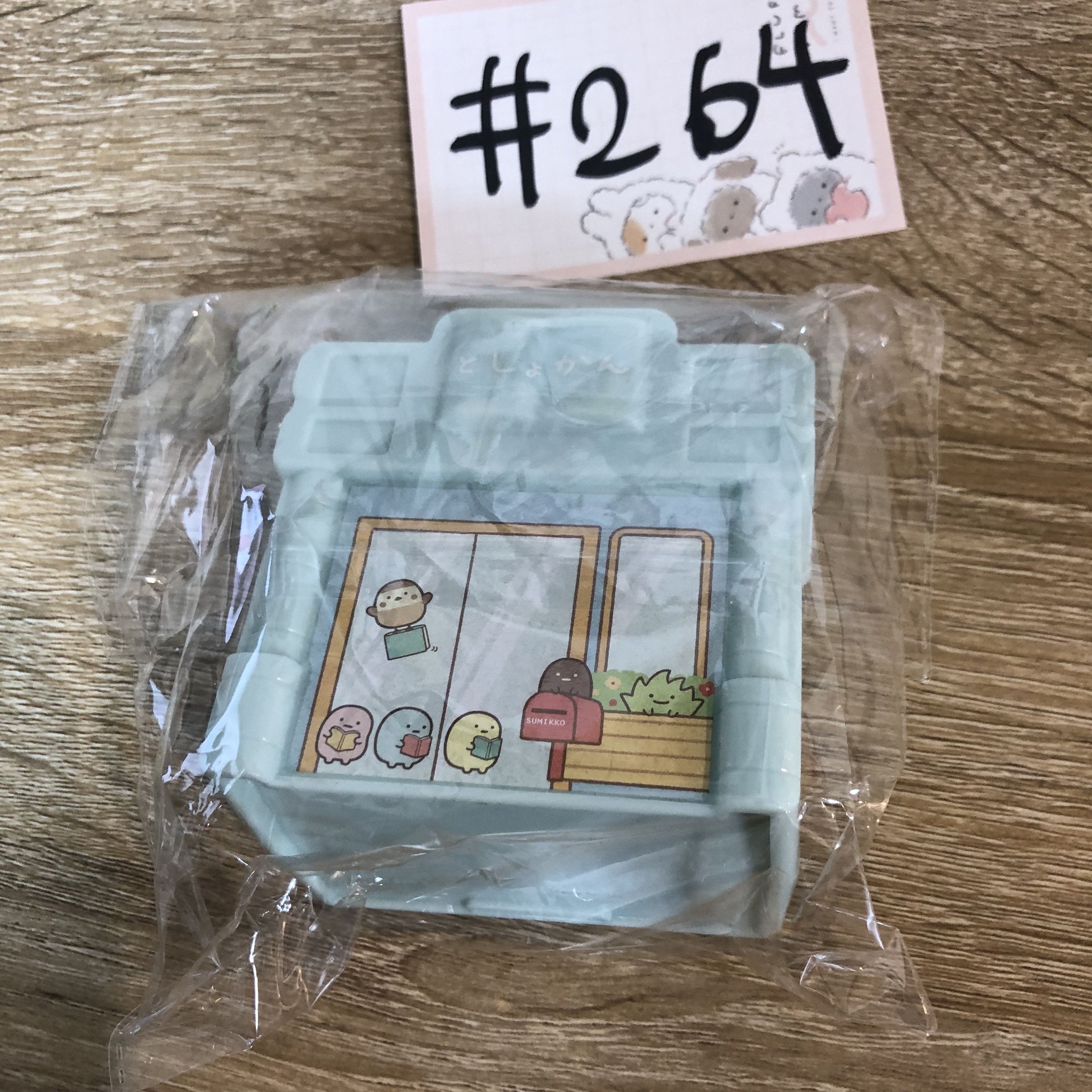 角落生物 FIGURE#264