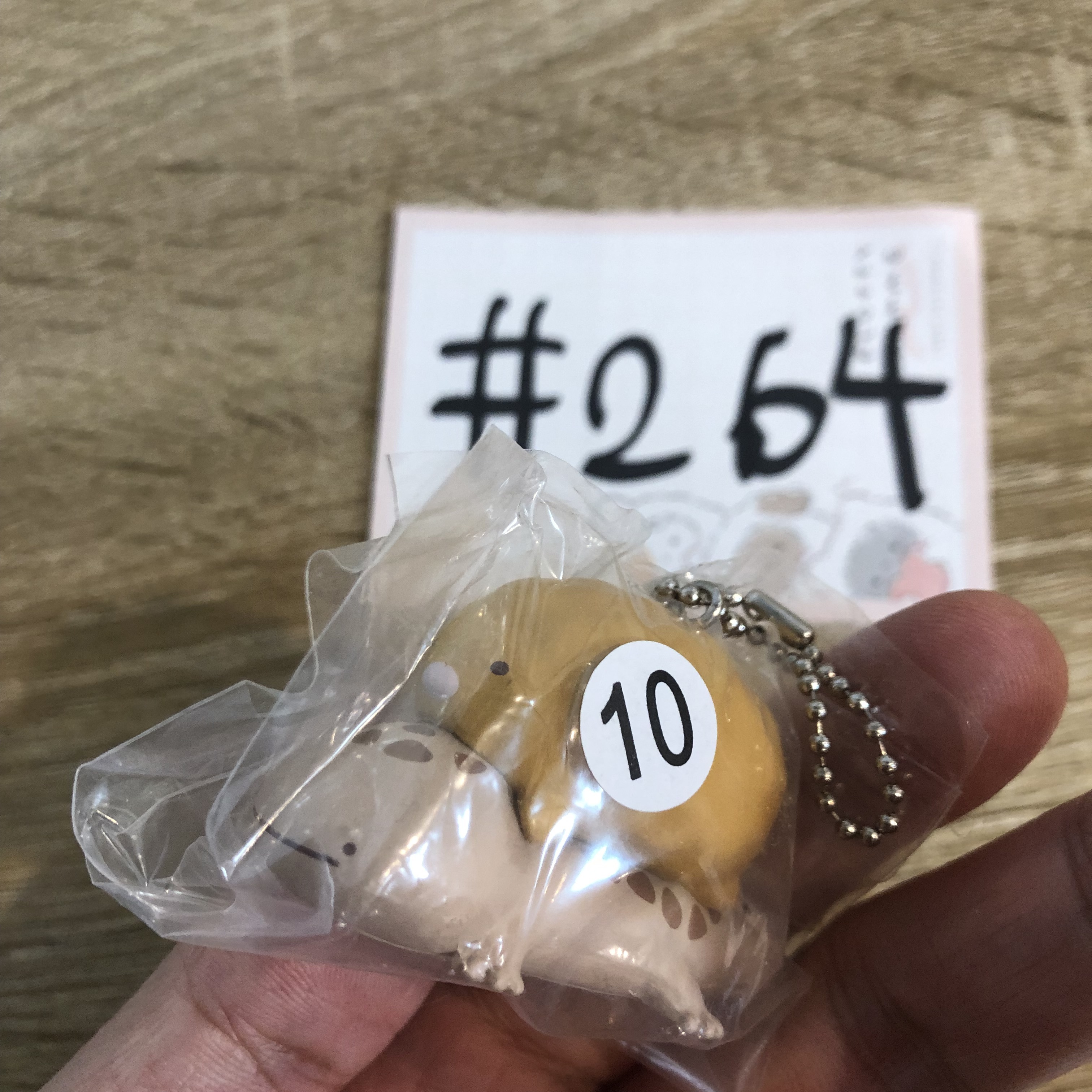 角落生物   FIGURE#264