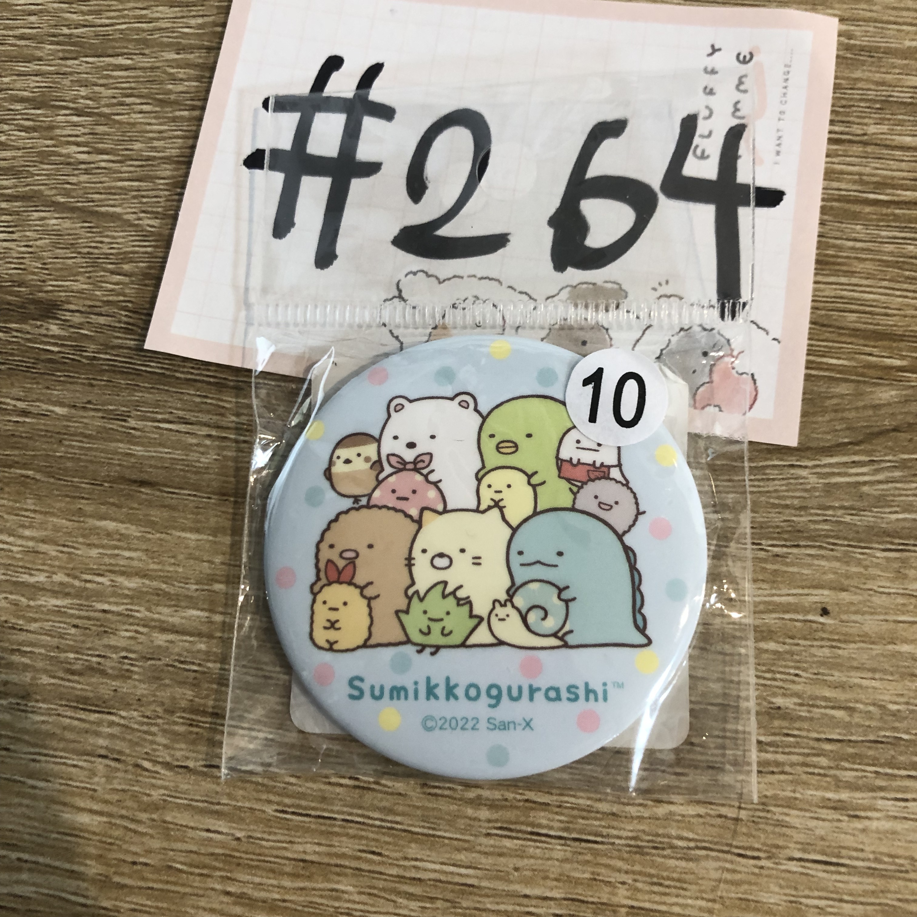 角落生物     襟章#264