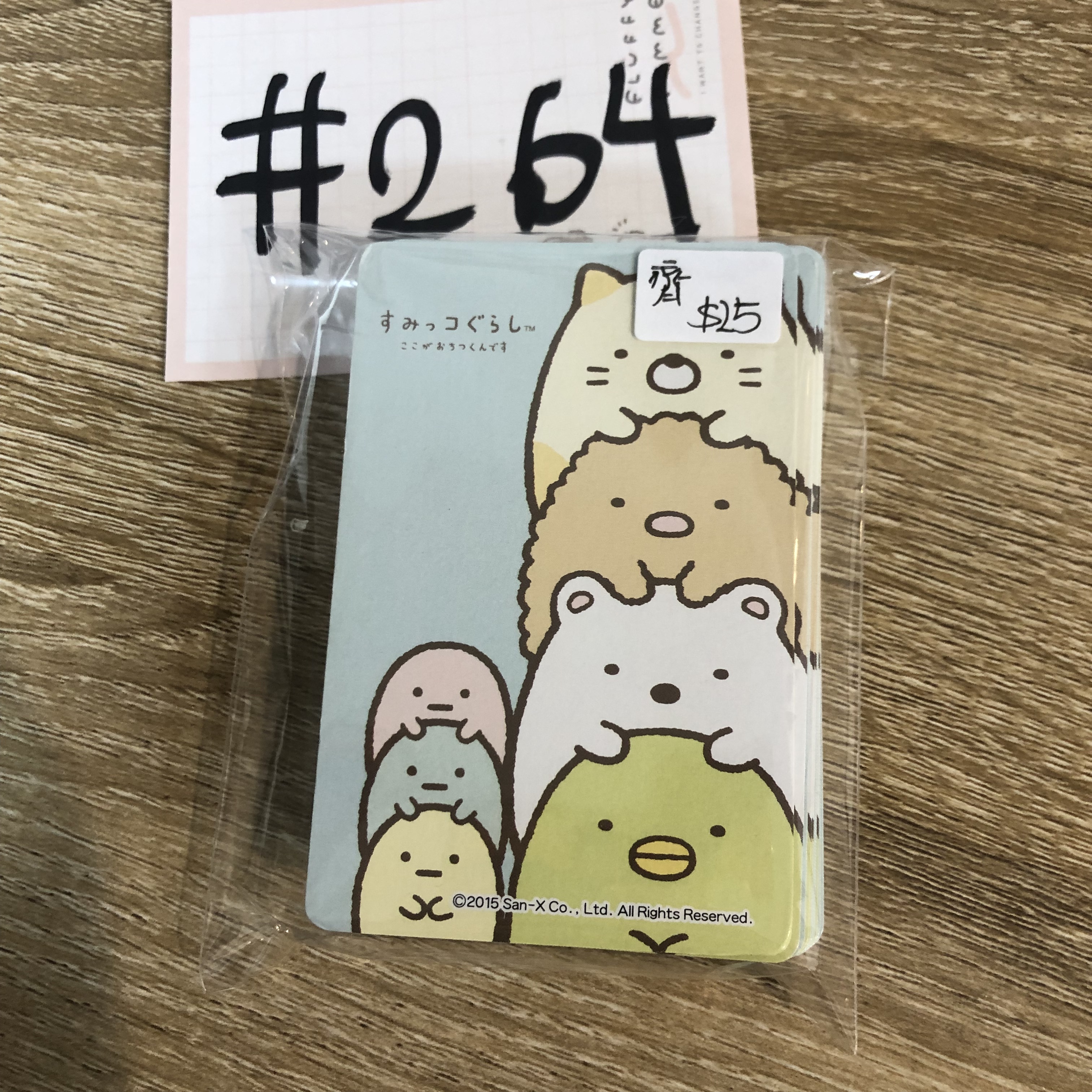 角落生物 撲克 齊 #264