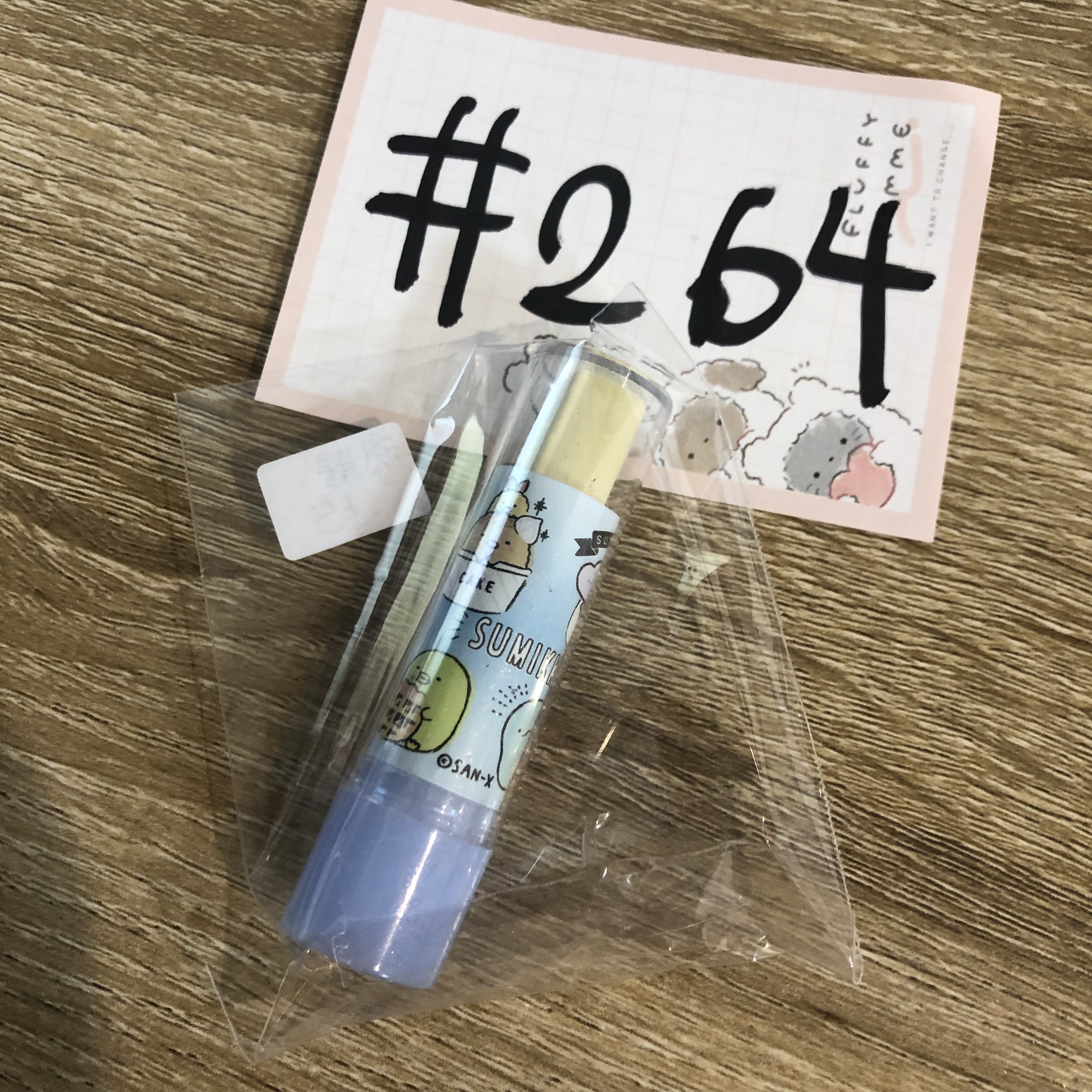 角落生物  擦膠#264