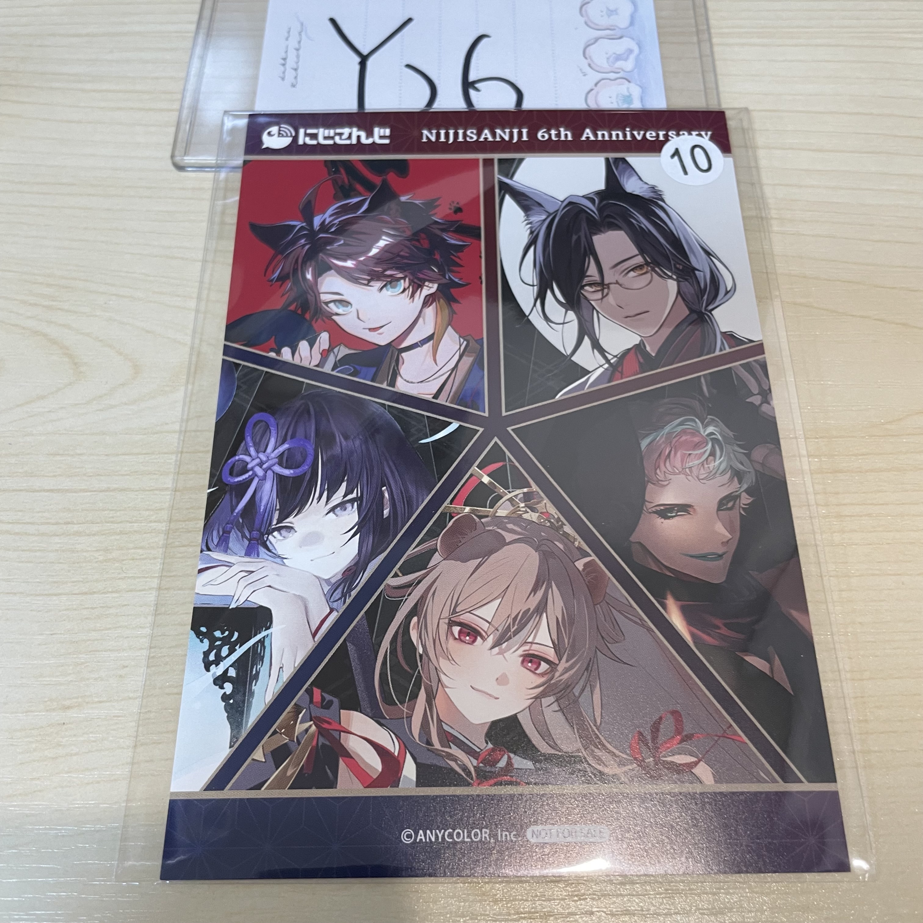 彩虹社 明信片                                    Y26