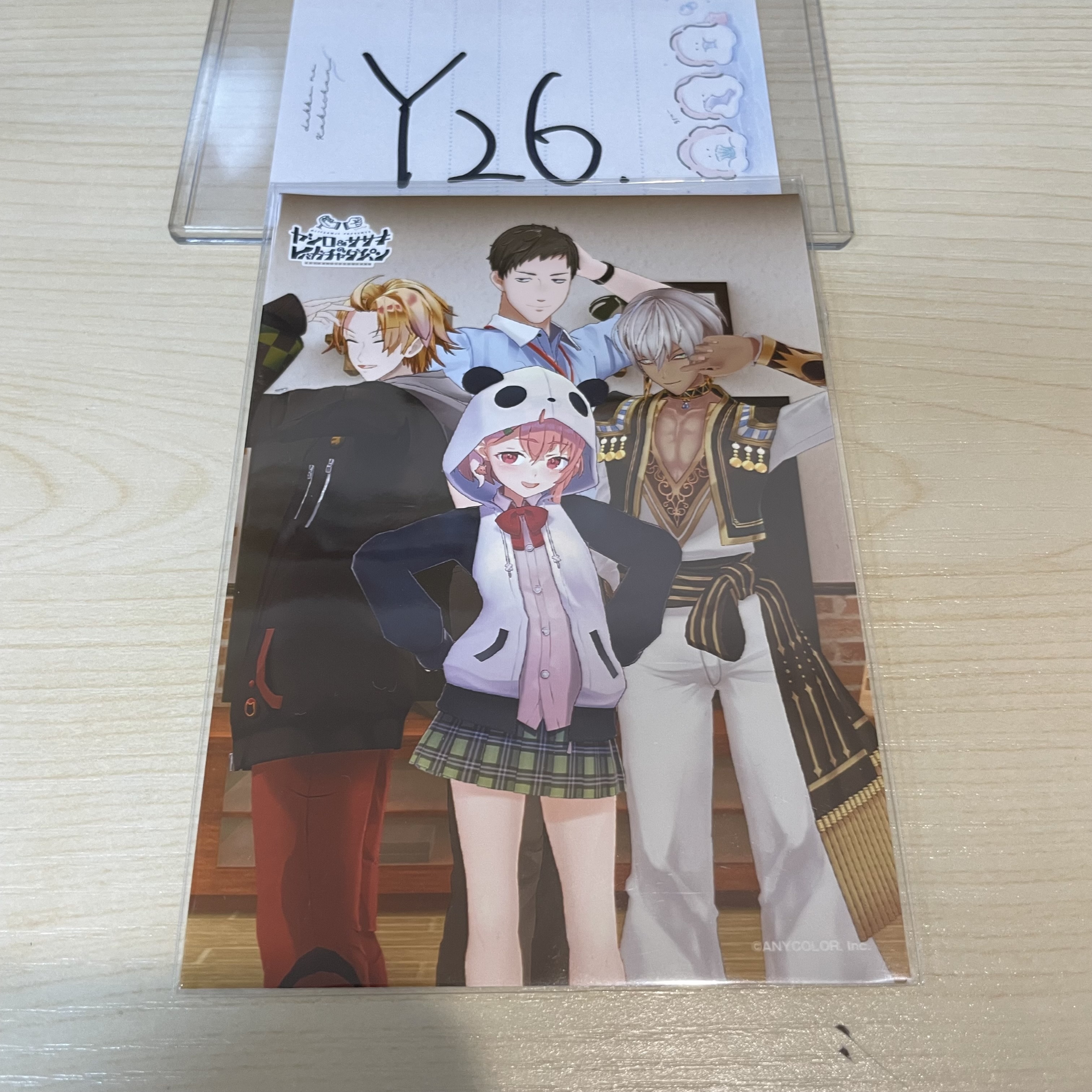 彩虹社 相卡 (IBRAHIM)                                    Y26