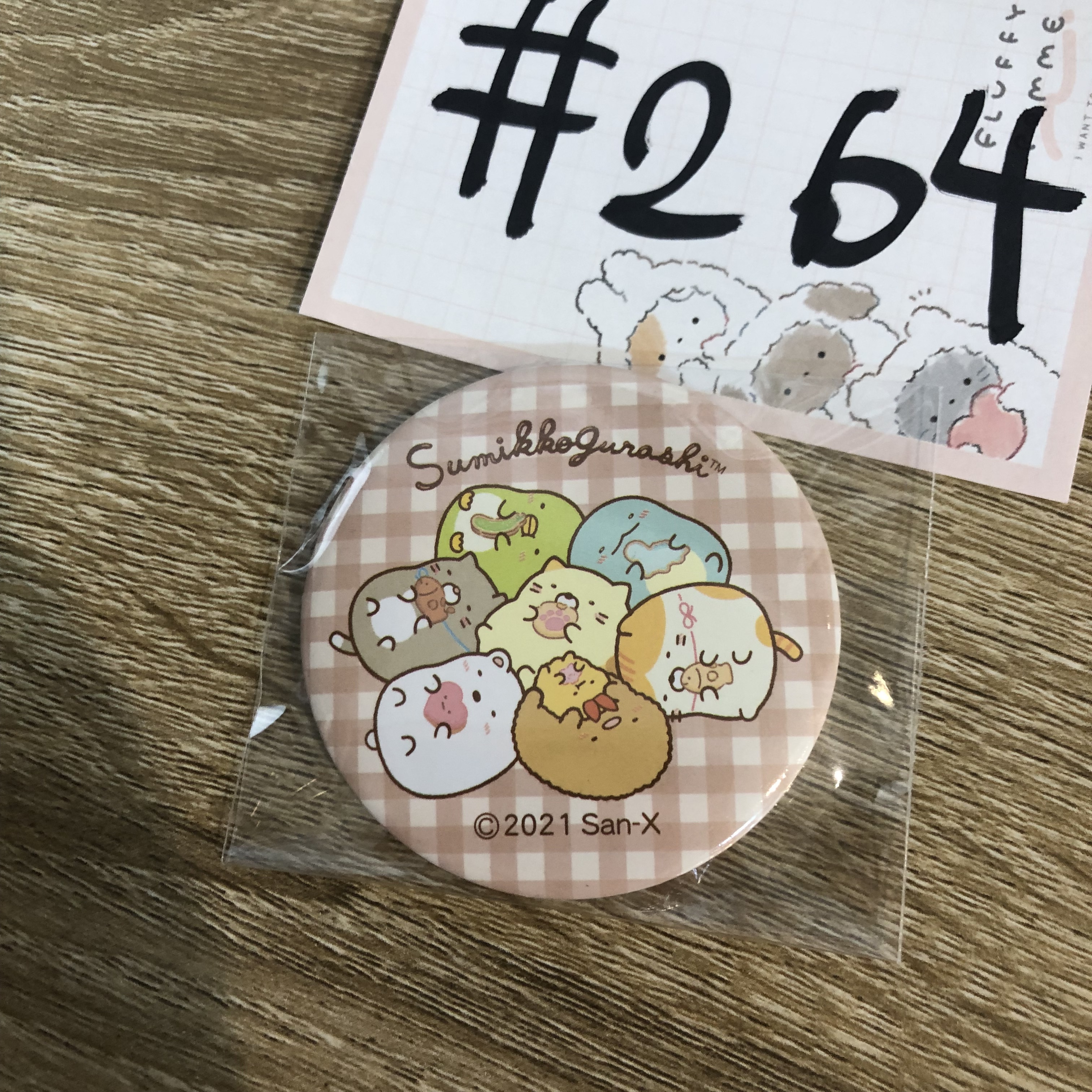 角落生物 鏡#264