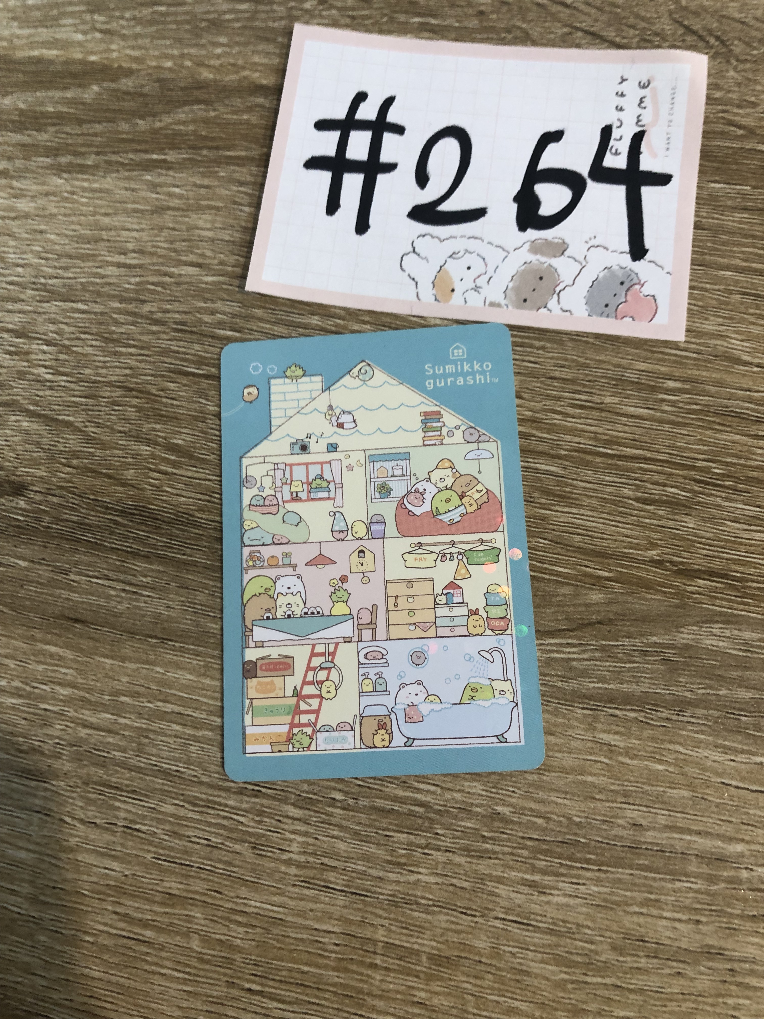 角落生物 小卡#264