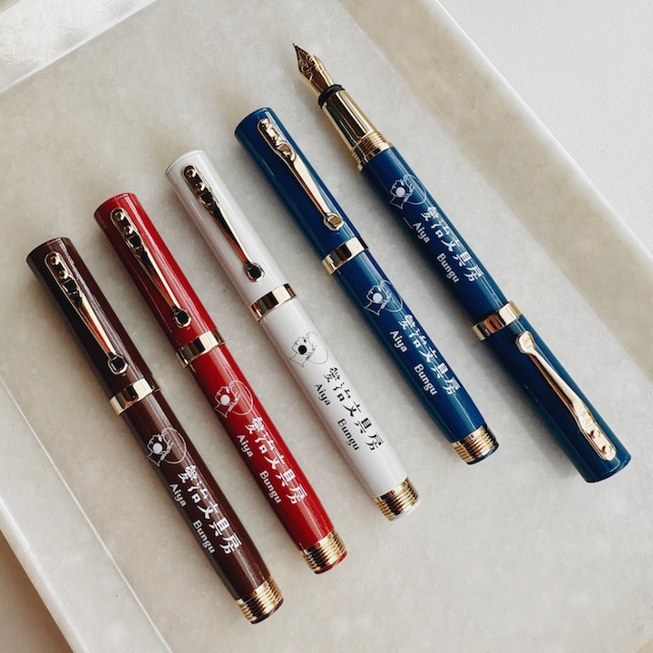 「美品」永春筆房　　書道　筆 筆：大和路 <商品番号1025> | 書道用品専門店のゴールデン文具