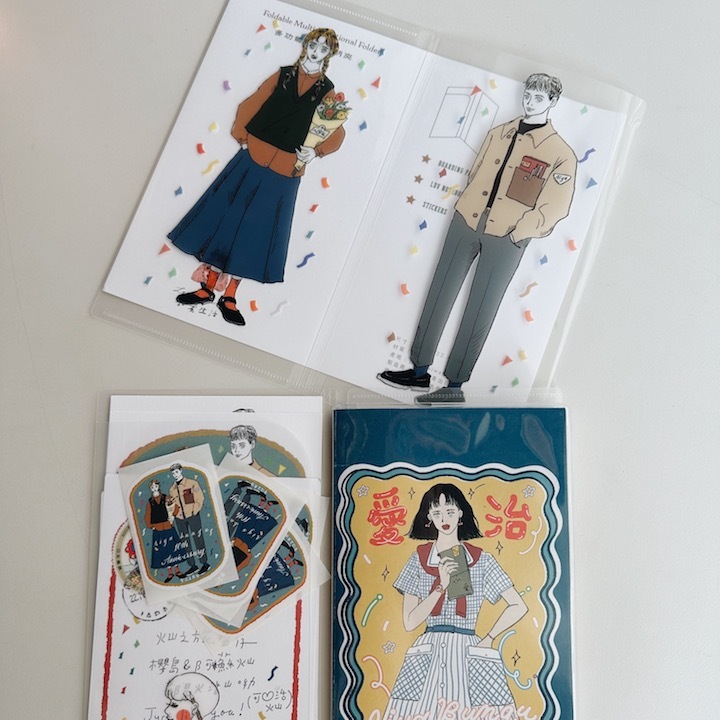 愛治10週年紀念 隨身資料夾 旅行資料夾｜愛治文具房