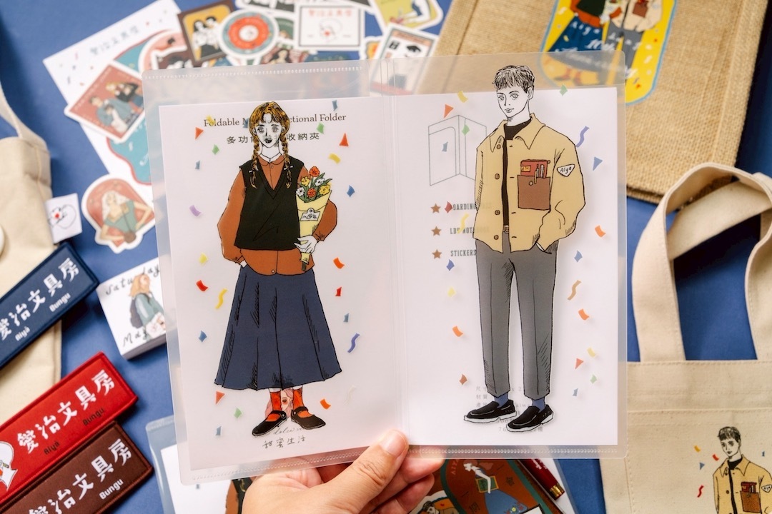 愛治10週年紀念 隨身資料夾 旅行資料夾｜愛治文具房