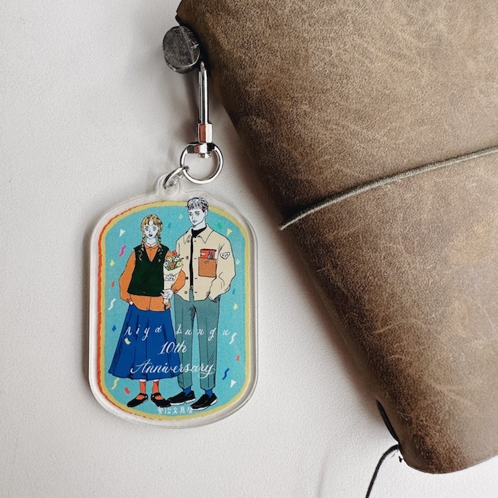 愛治10週年紀念 壓克力吊飾｜愛治文具房