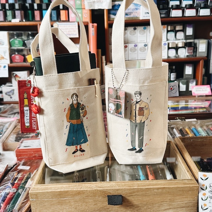 愛治10週年紀念 環保飲料提袋｜愛治文具房