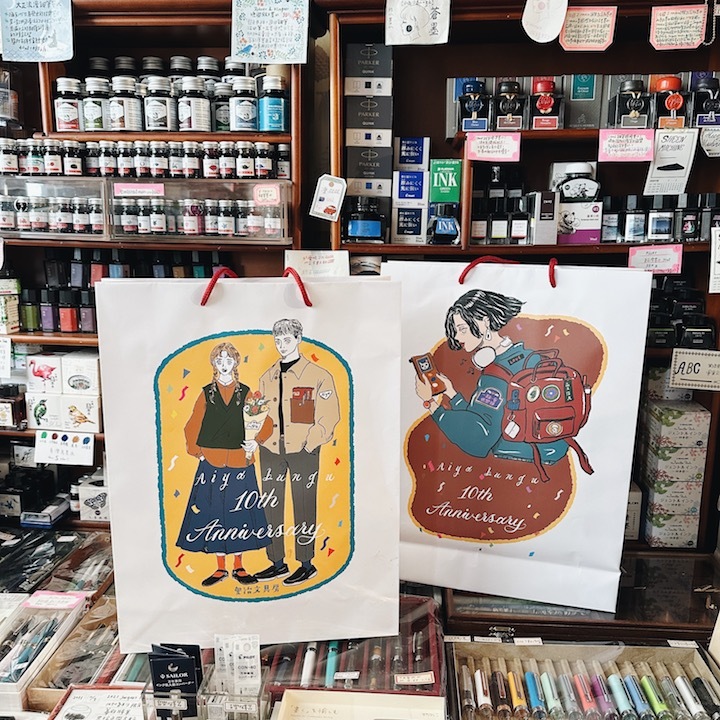 愛治10週年紀念 禮品提袋 大尺寸｜愛治文具房