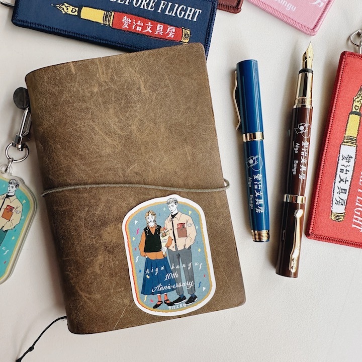 愛治文具房包裝貼紙 10週年 紀念貼紙｜愛治文具房